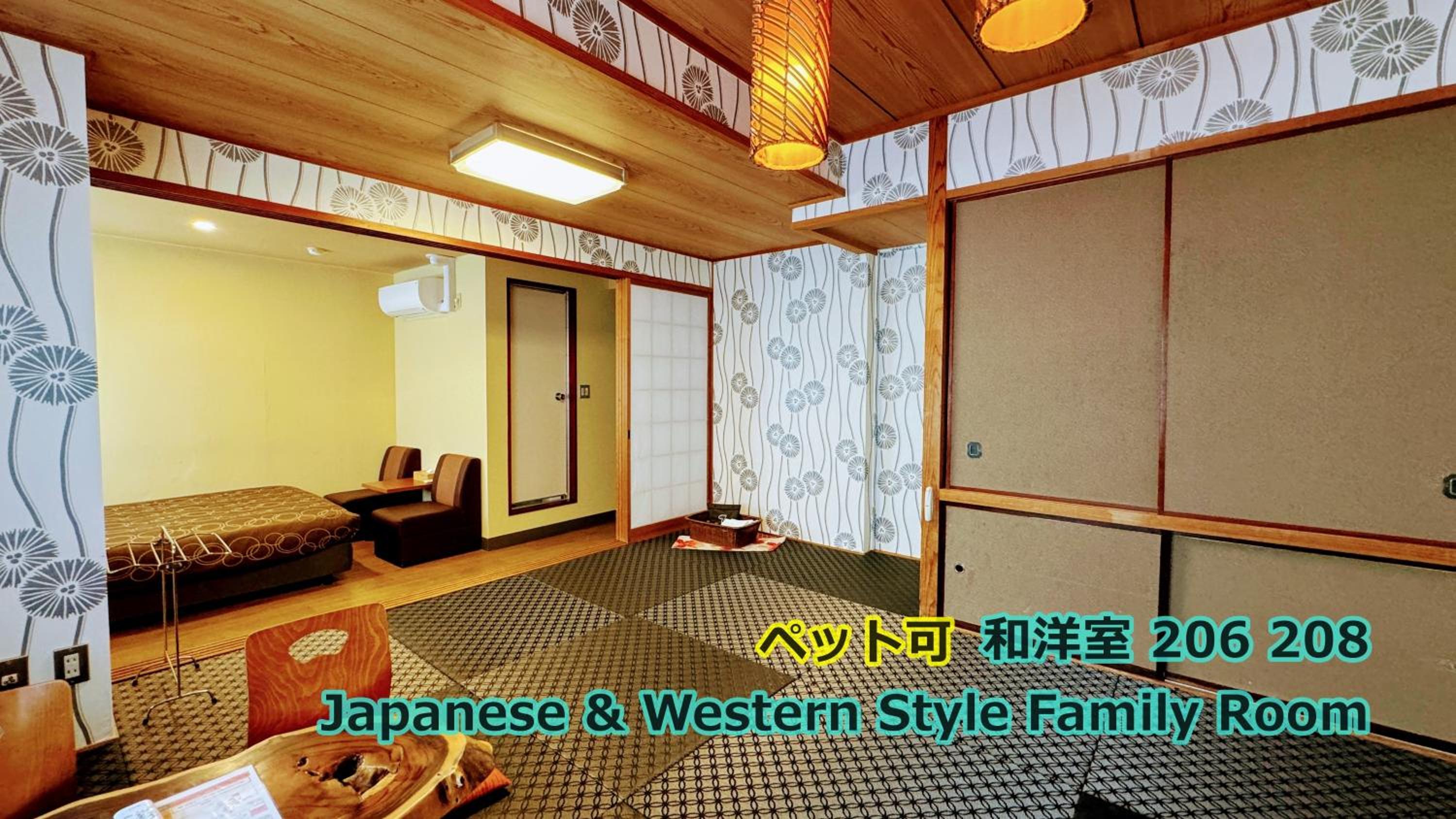 Japanese-Western Room 206,208 - Photo 10