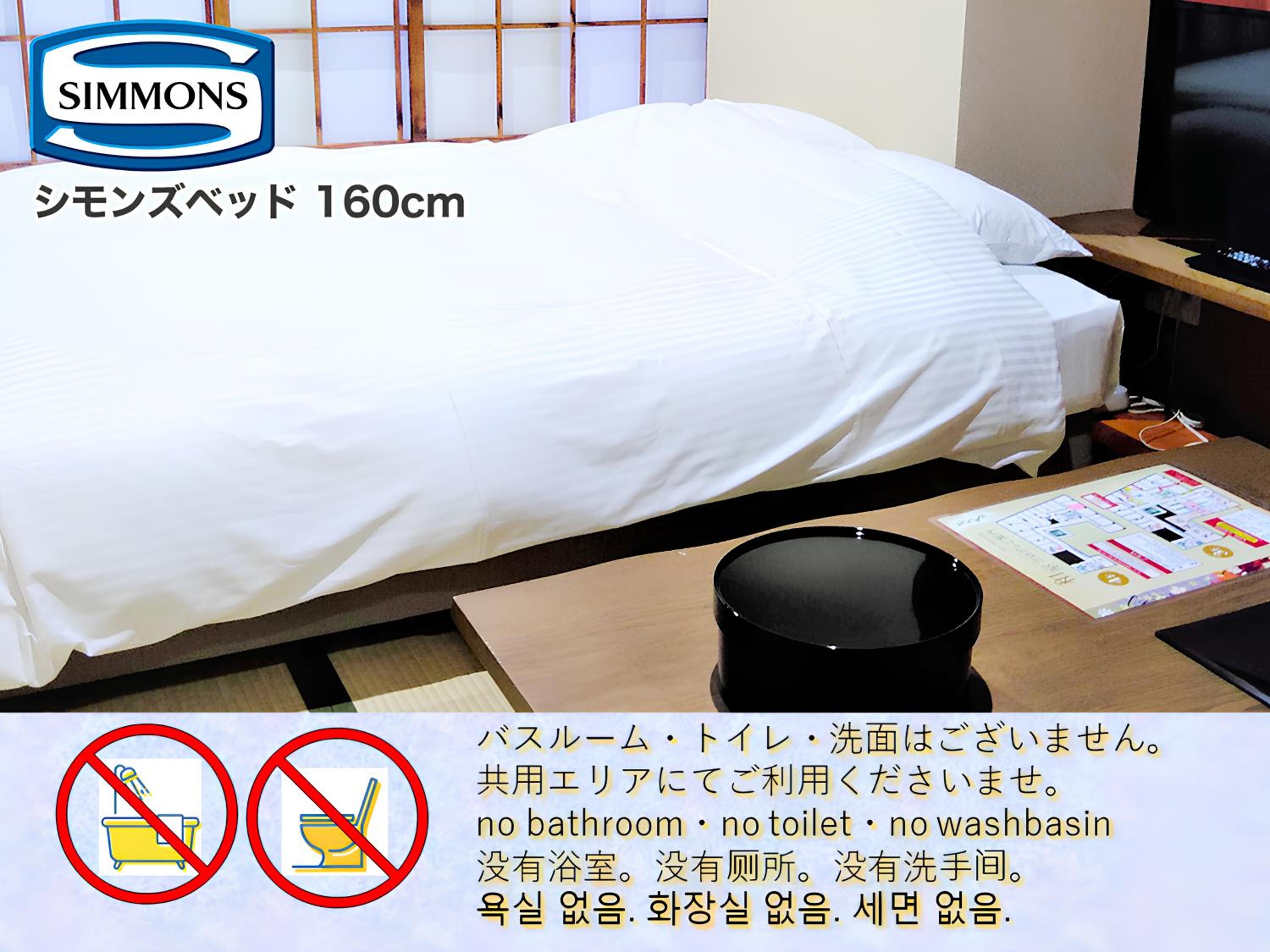 Japanese-Style Twin Room with Shared Bathroom - Non-Smoking - Photo 6