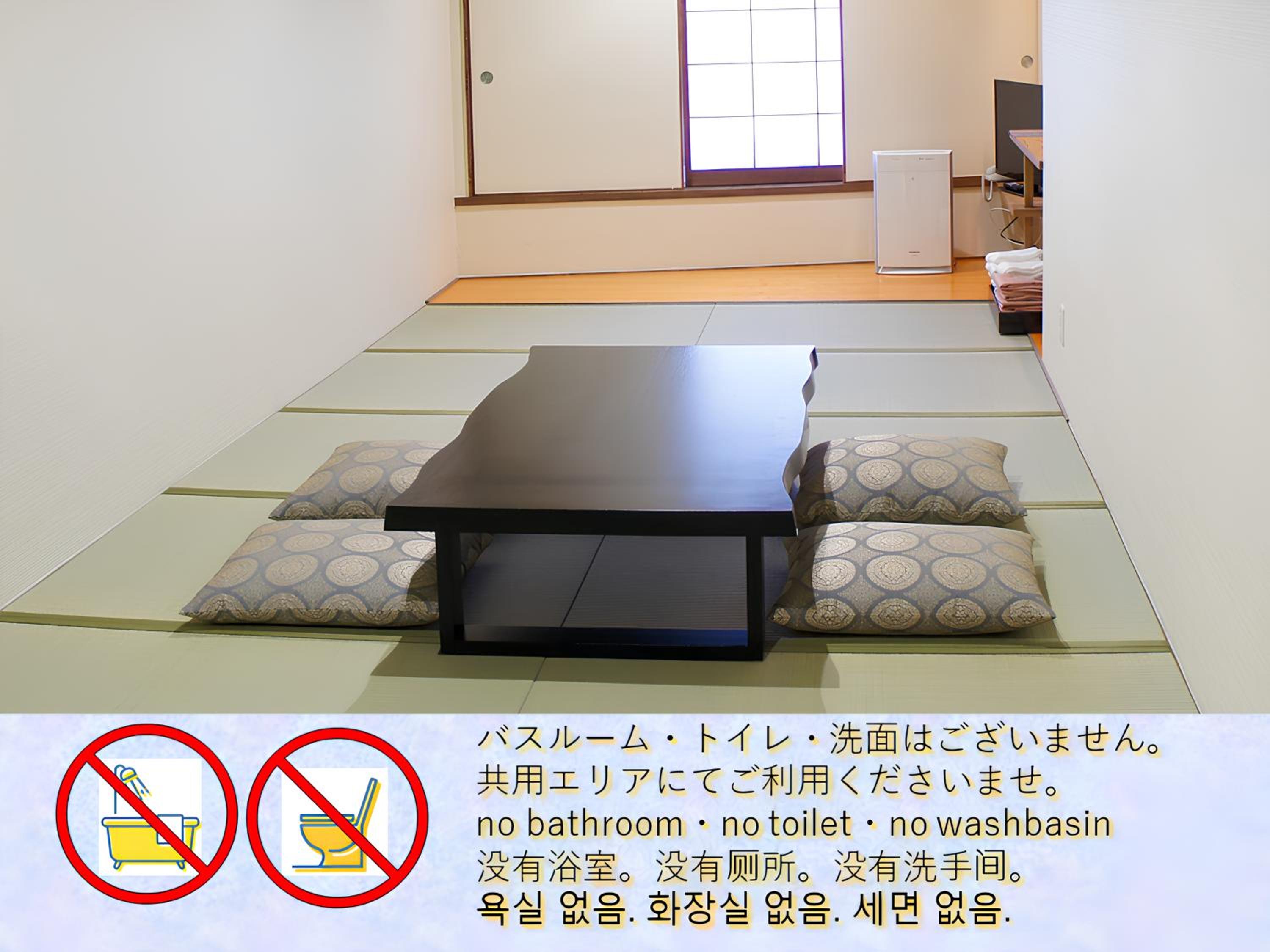 Japanese-Style Family Room with Shared Bathroom - Non-Smoking
