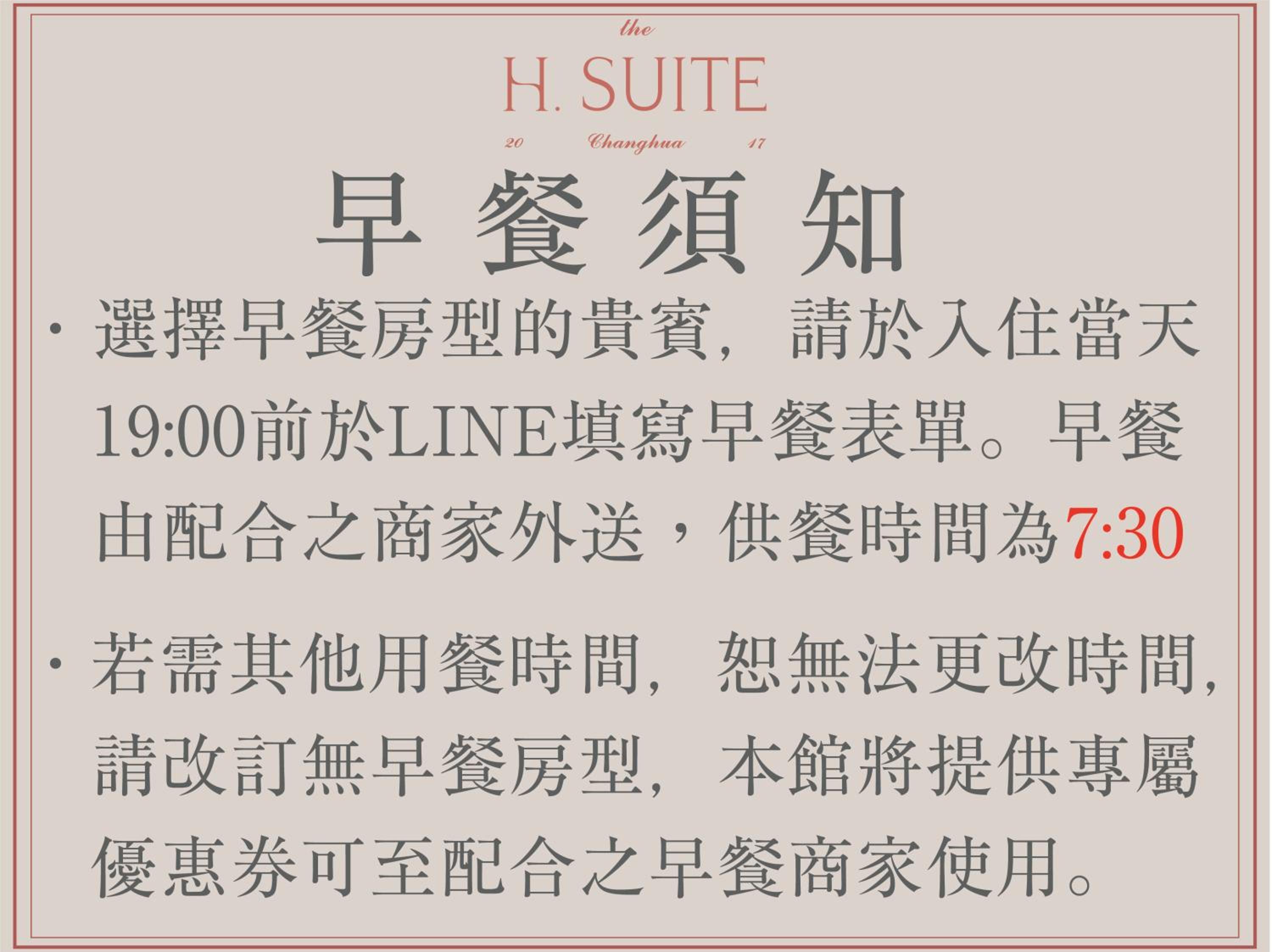 Deluxe Double Room - Photo 7