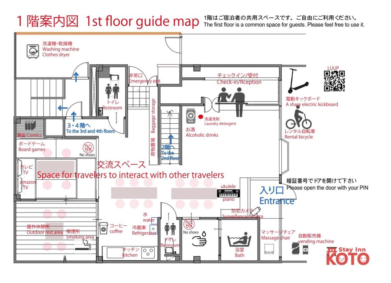 Japanese-Style Room photo 3