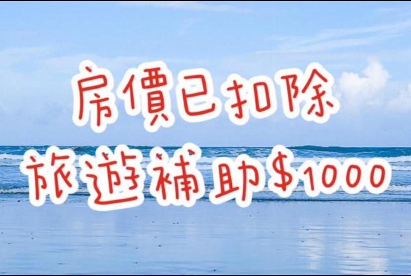 Standard Double Room - Travel Subsidy Program Only photo 2