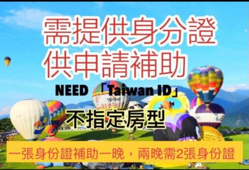 Standard Double Room - Travel Subsidy Program Only photo 3