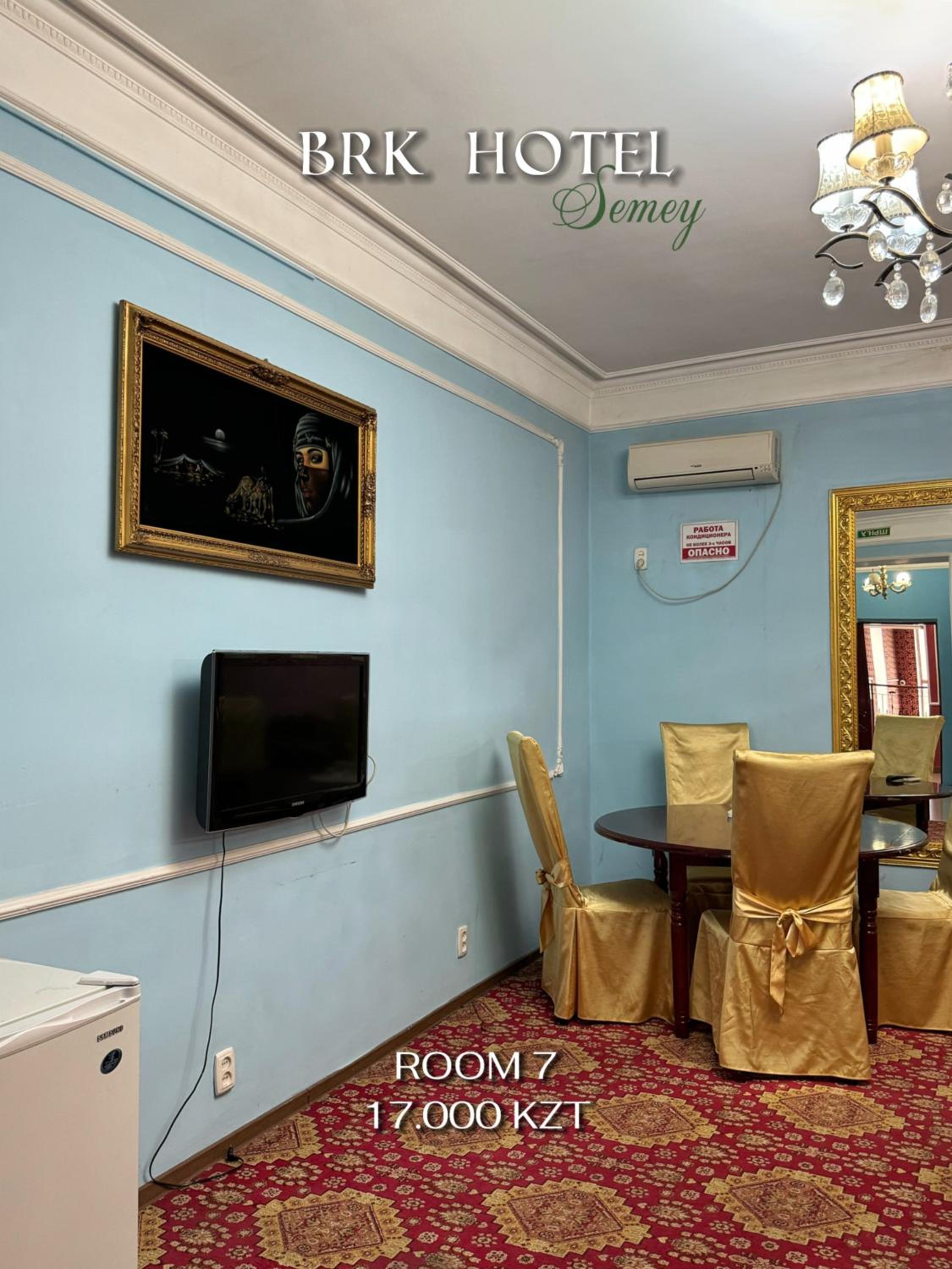 Double Room