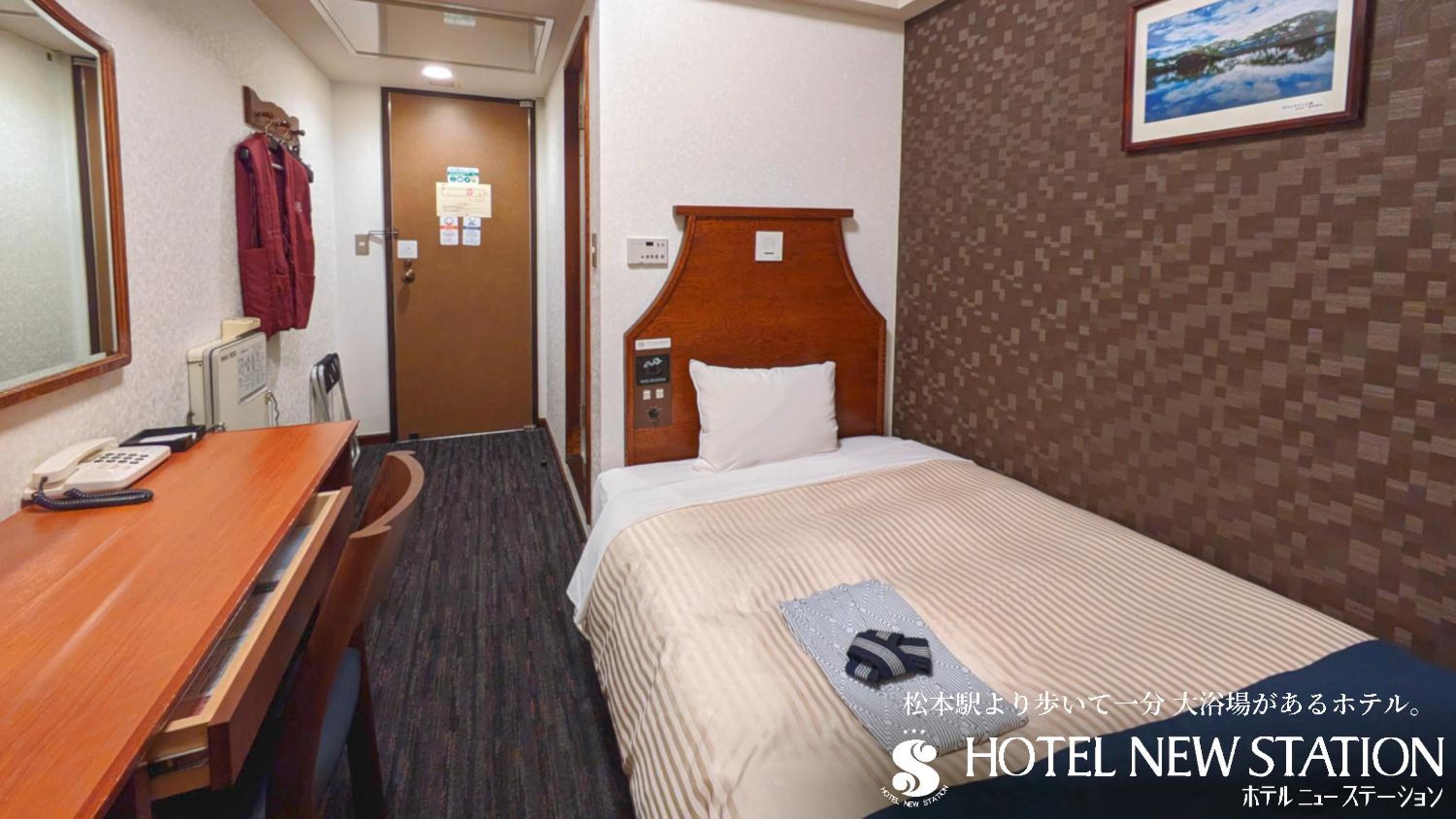 Single Room - Non-Smoking - Photo 5