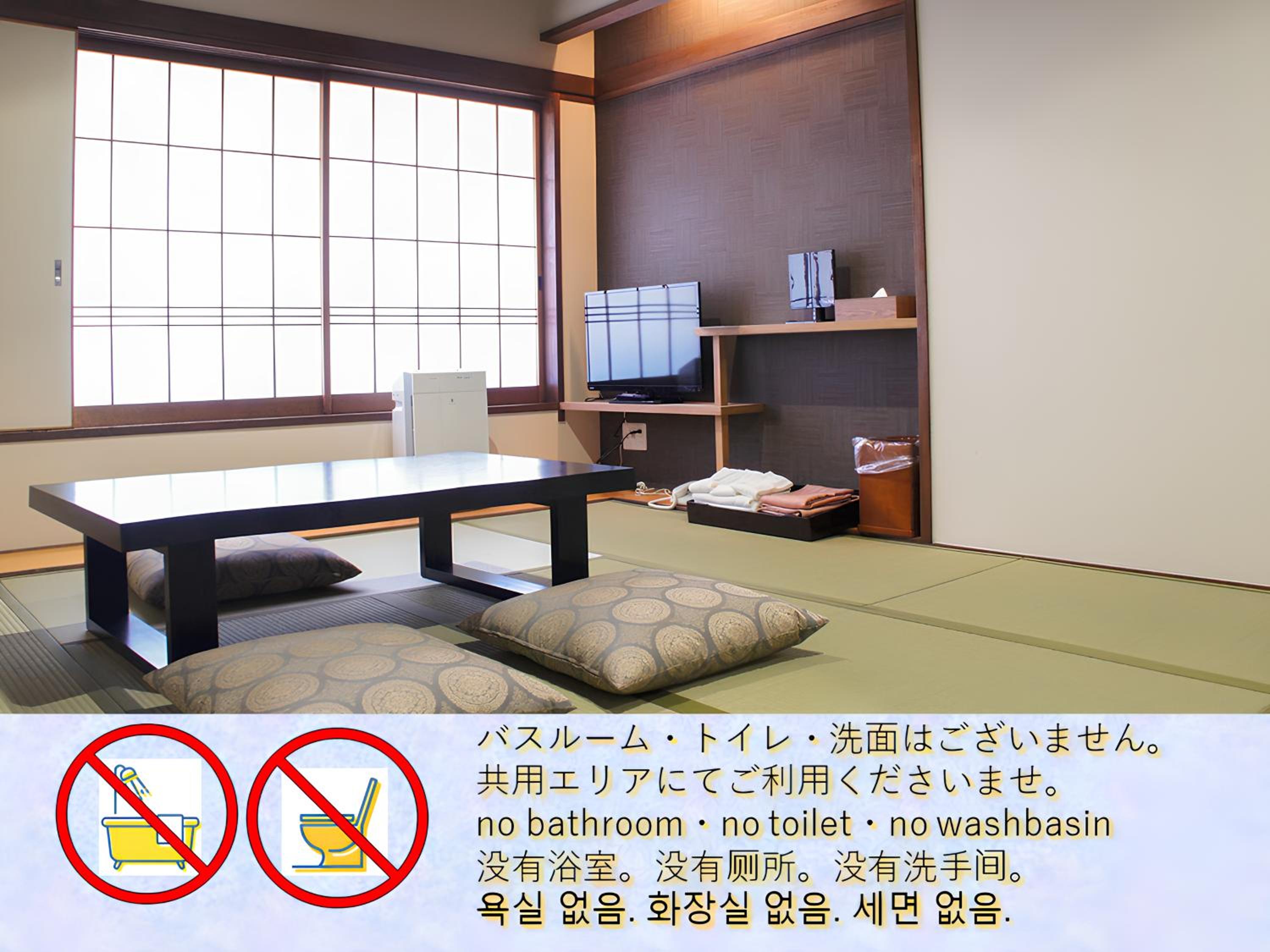 Japanese-Style Triple Room with Shared Bathroom - Non-Smoking - Photo 1