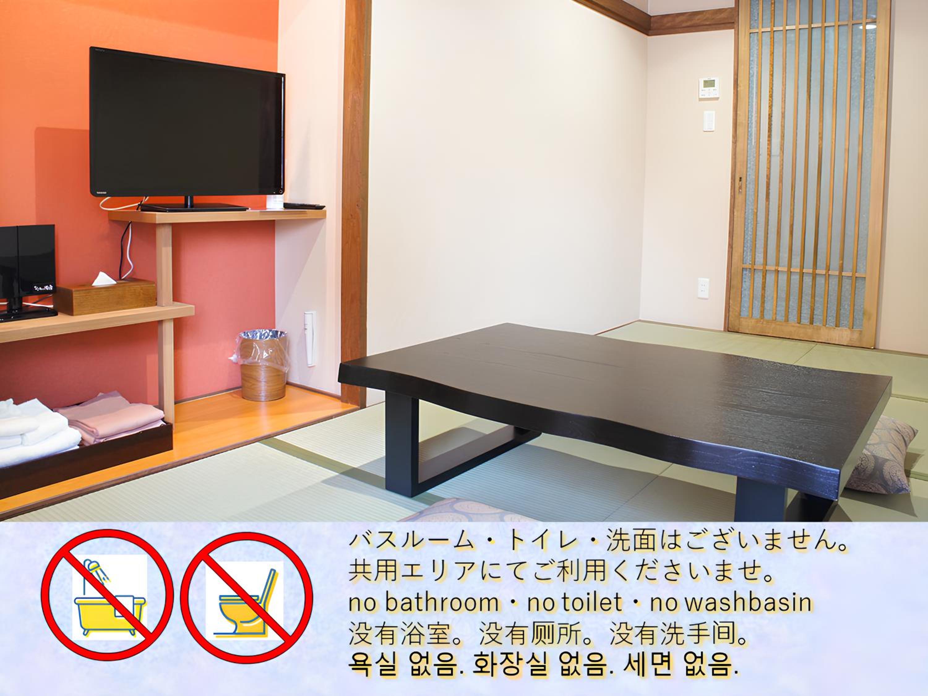 Japanese-Style Quadruple Room with Shared Bathroom - Non-Smoking