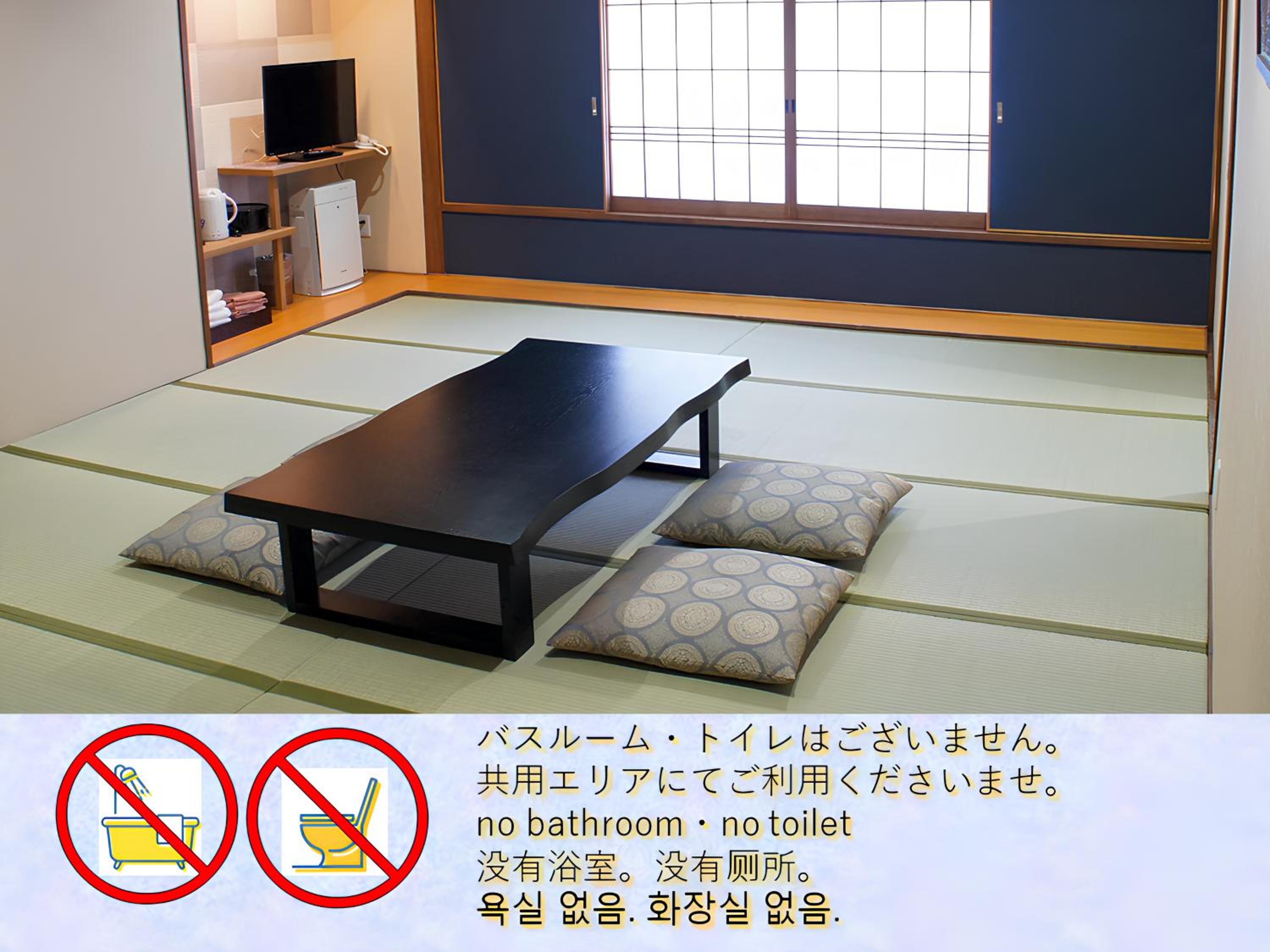 Japanese-Style Superior Family Room with Shared Bathroom - Non-Smoking