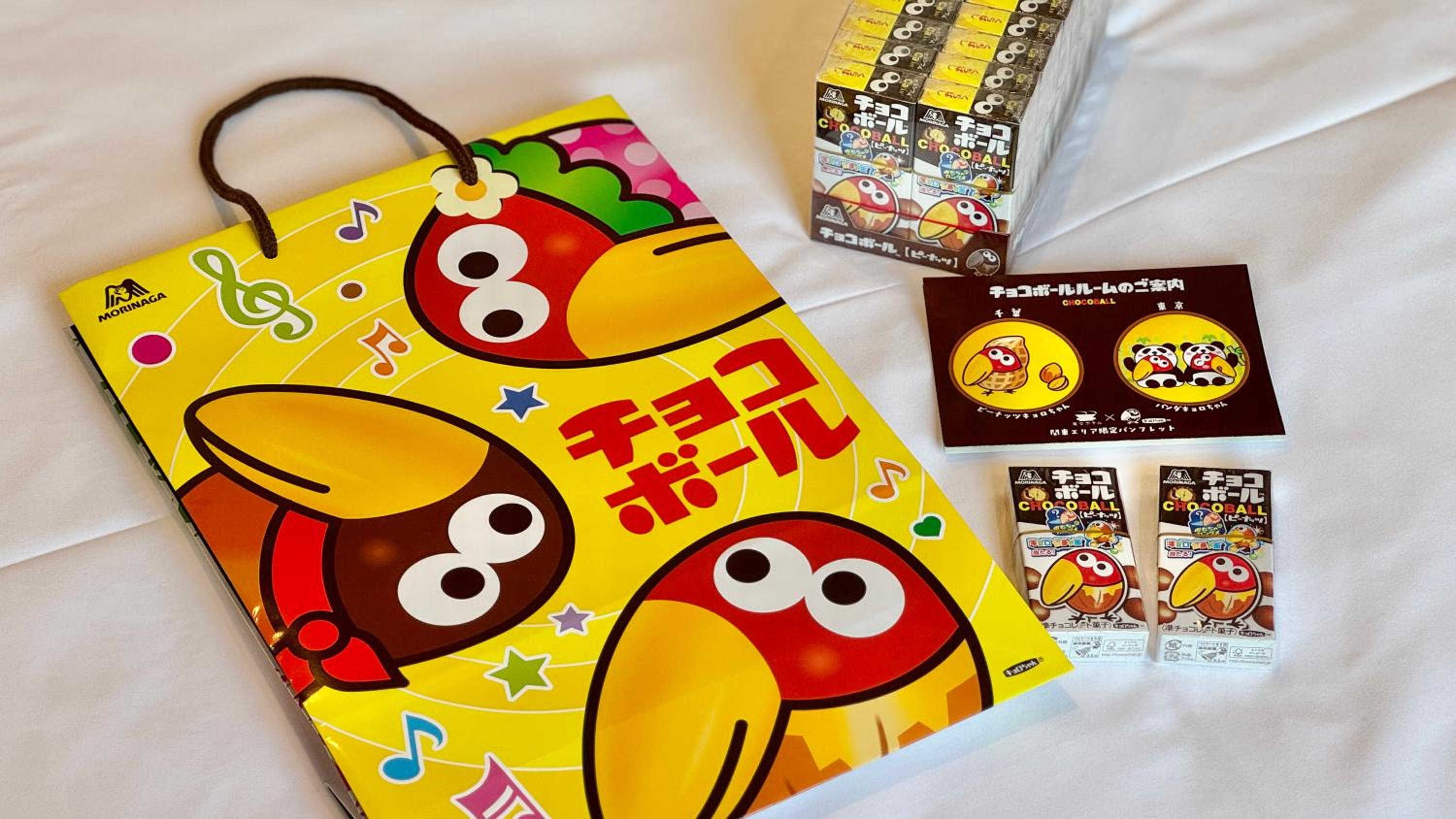 Concept Room - CHOCOBALL - Photo 3