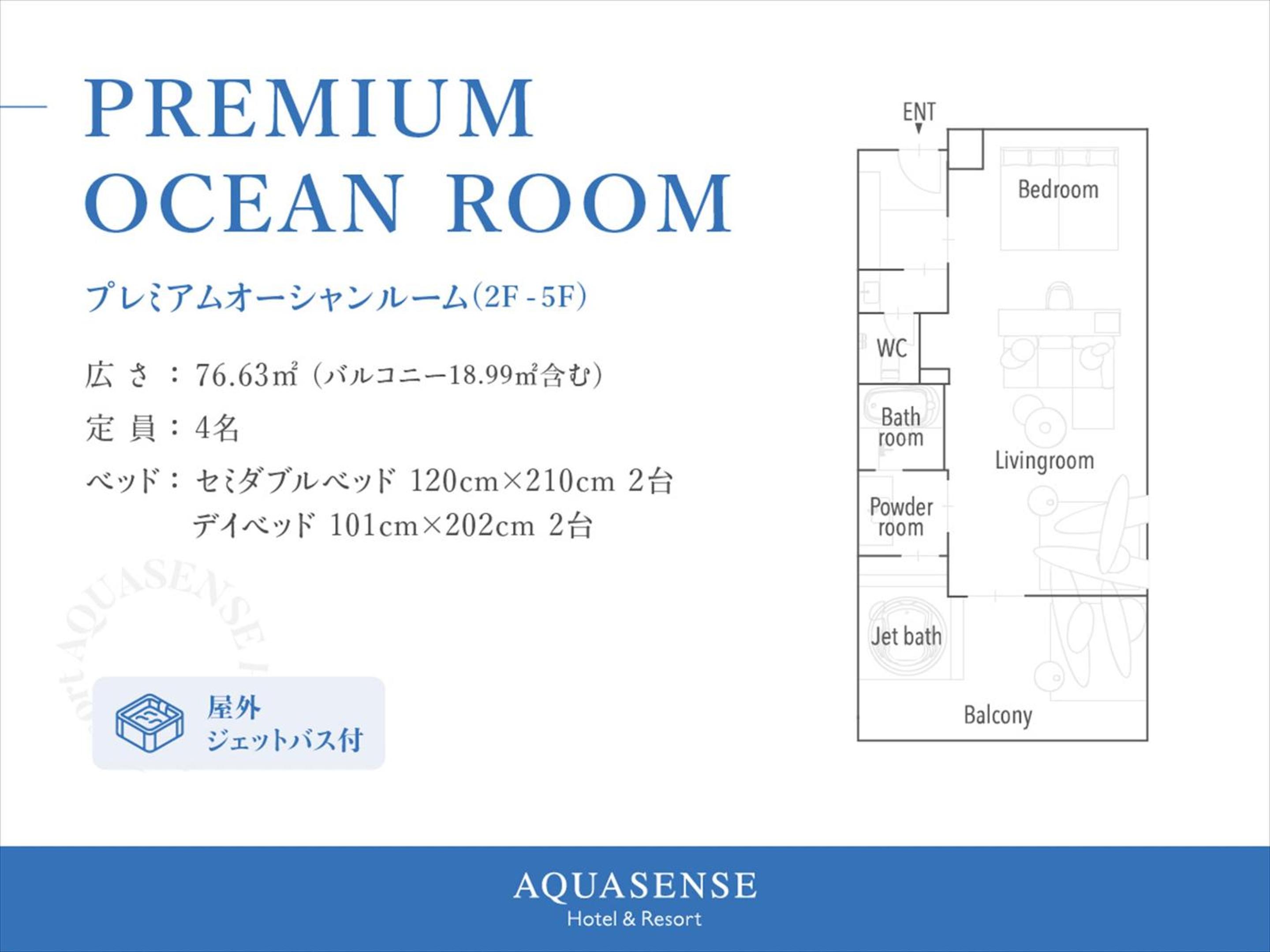 Premium Ocean Room - Photo 4