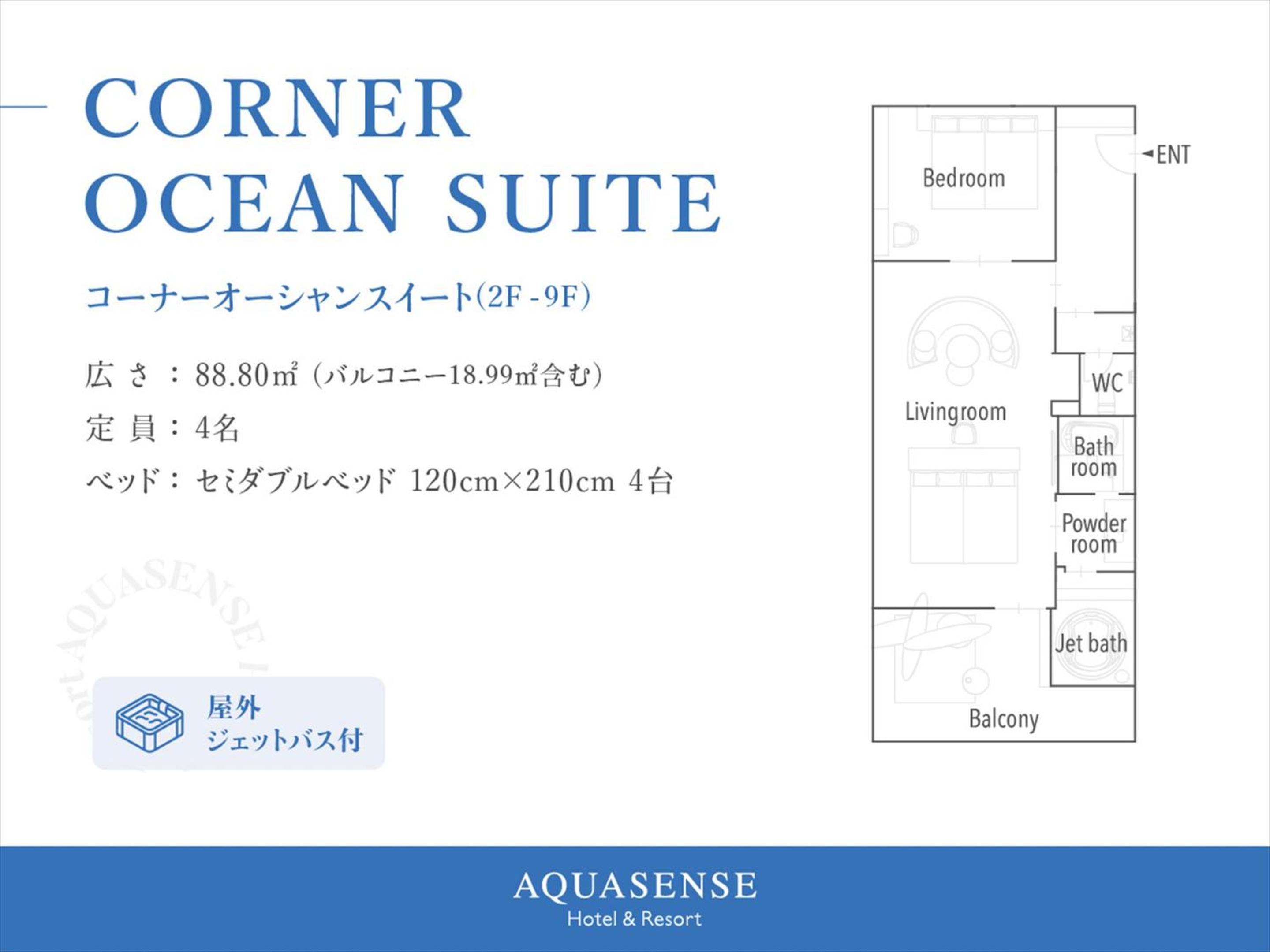 Corner Ocean Suite - Photo 9
