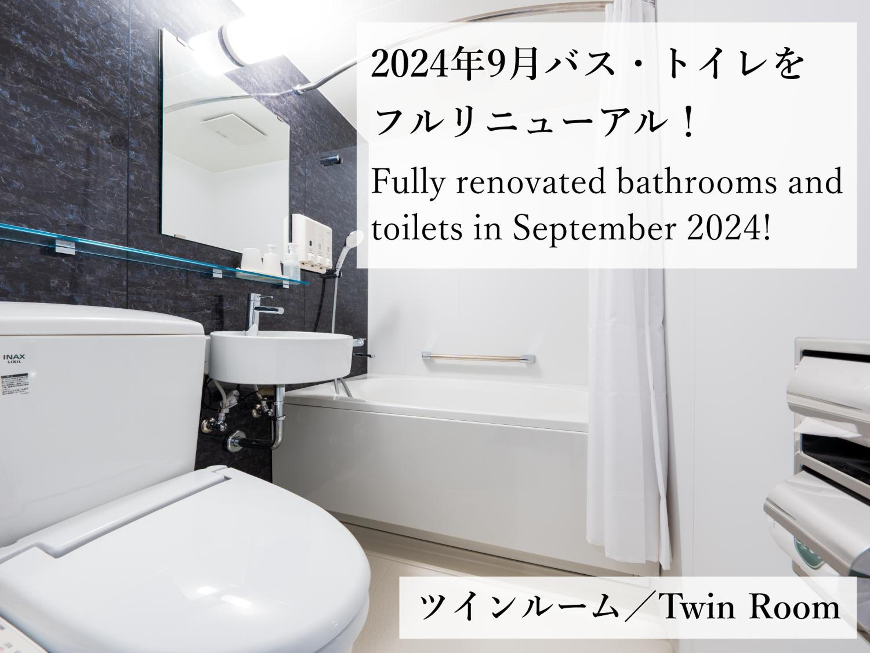 Standard Twin Room - Smoking - Photo 2