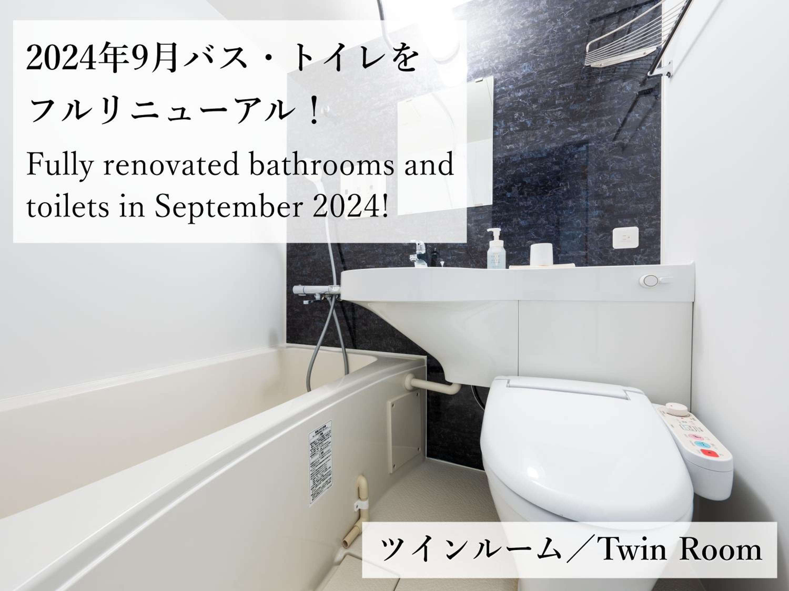 Deluxe Twin Room - Non-Smoking - Photo 2