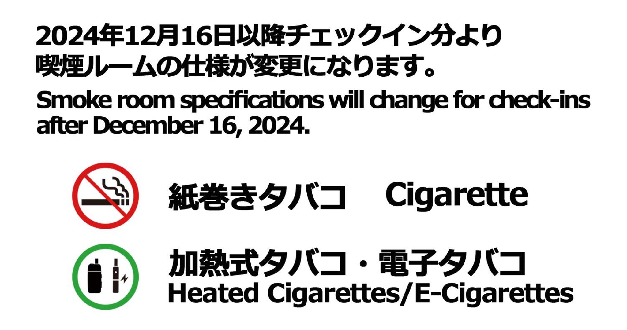 Wide Single Room-Smoking - Photo 5