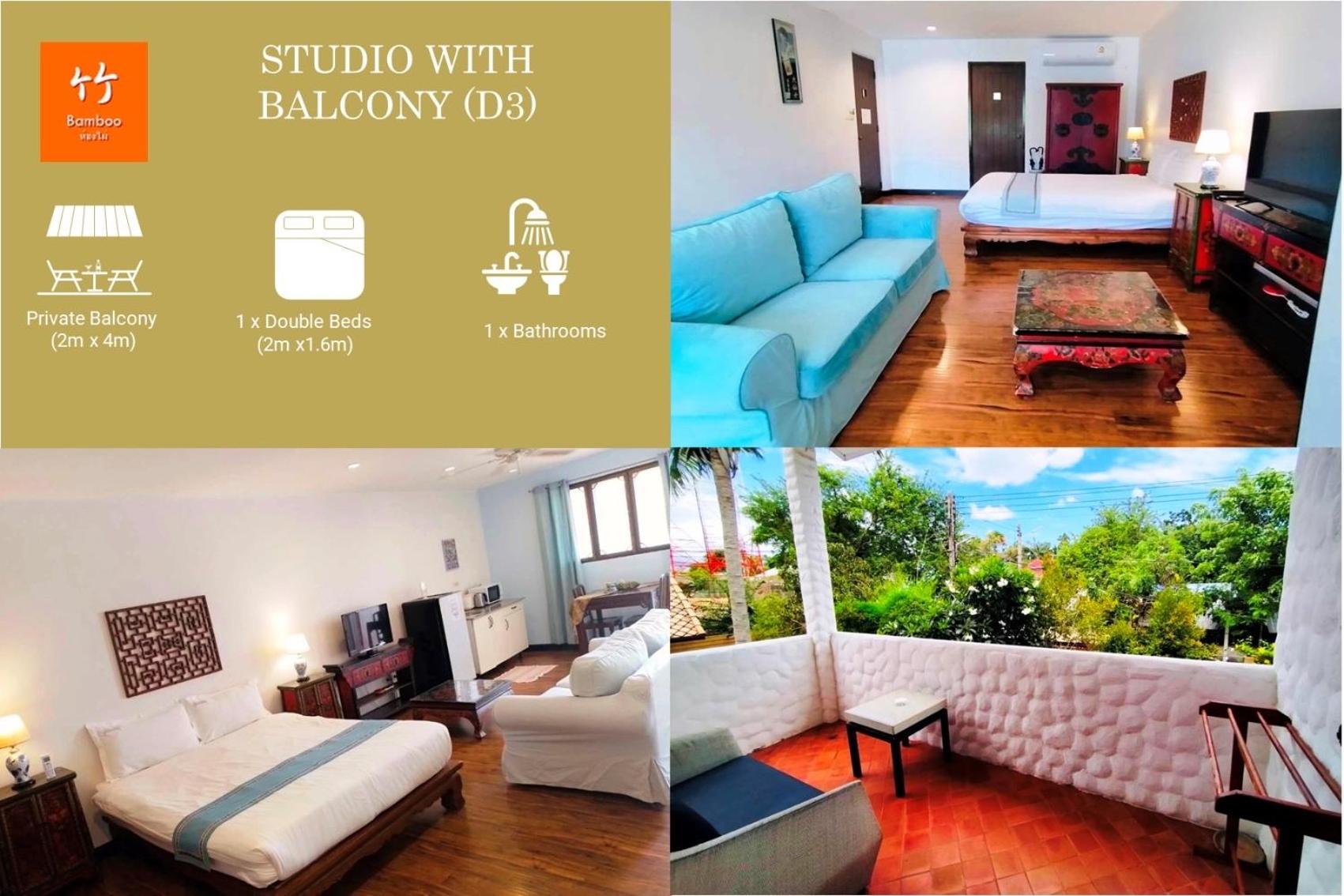 Studio with Balcony
