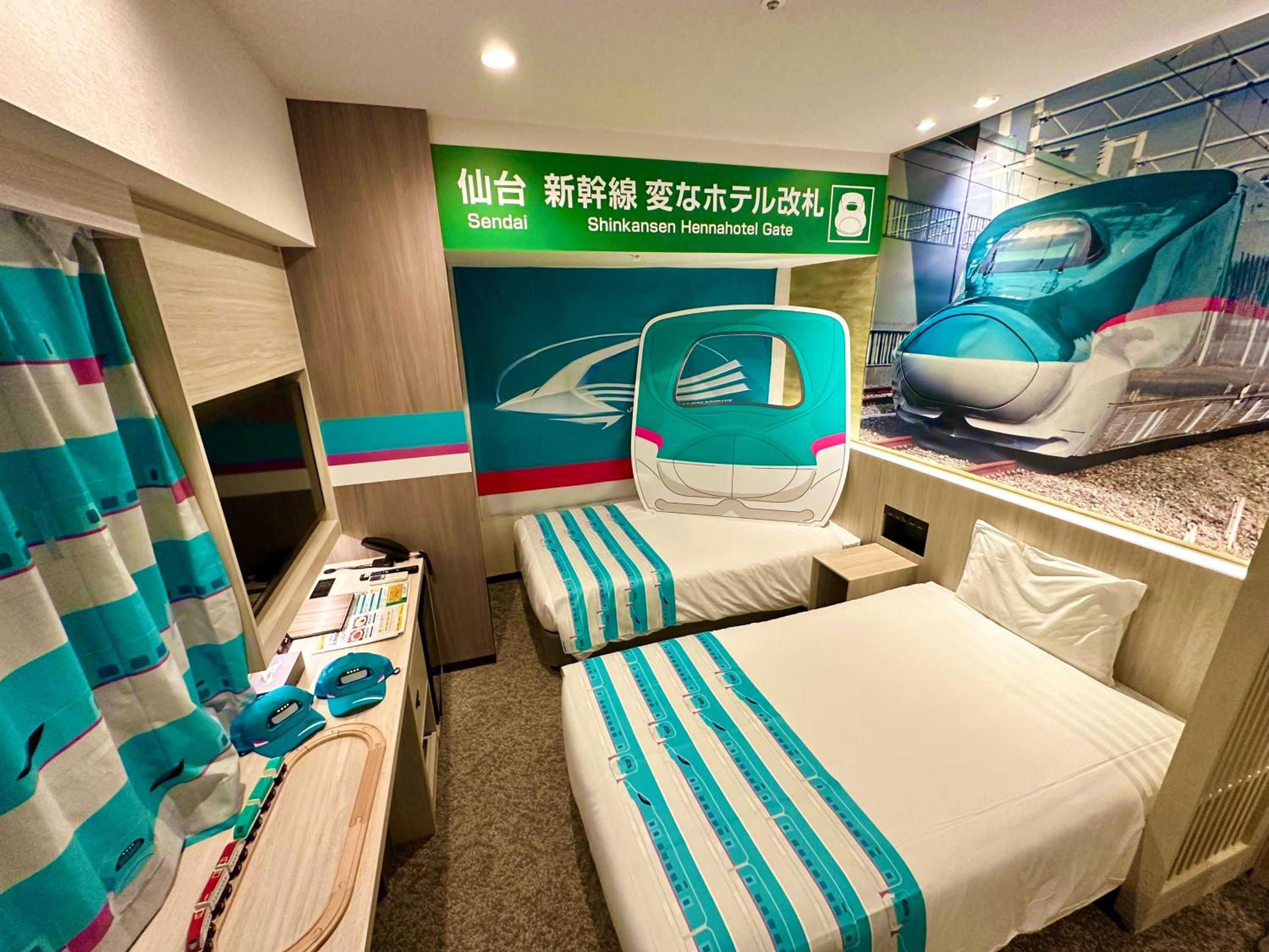 Concept Room - Shinkansen - Hayabusa - Photo 1