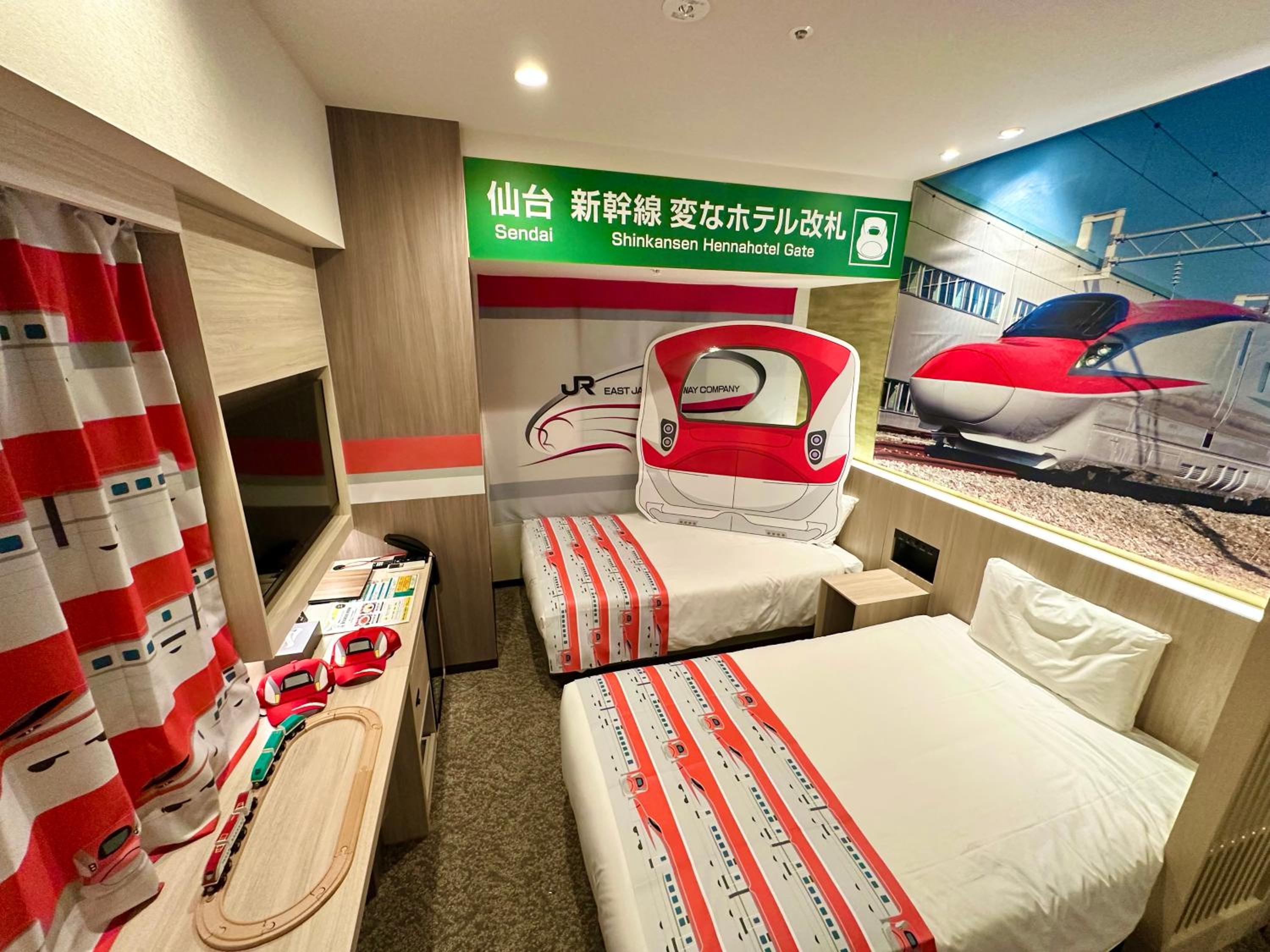 Concept Room - Shinkansen - Komachi - Photo 1