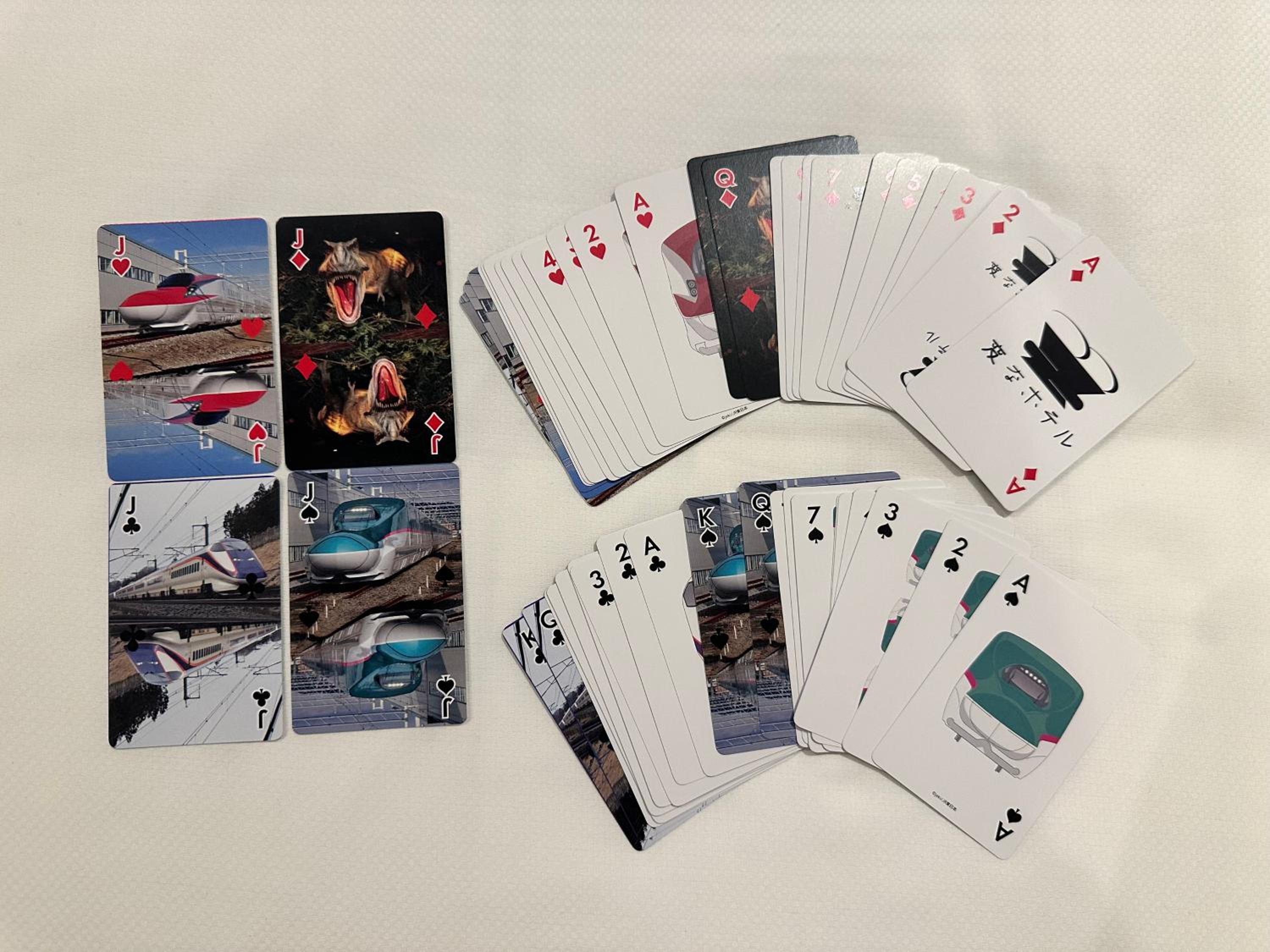 Concept Room - Shinkansen - Hayabusa - Photo 10