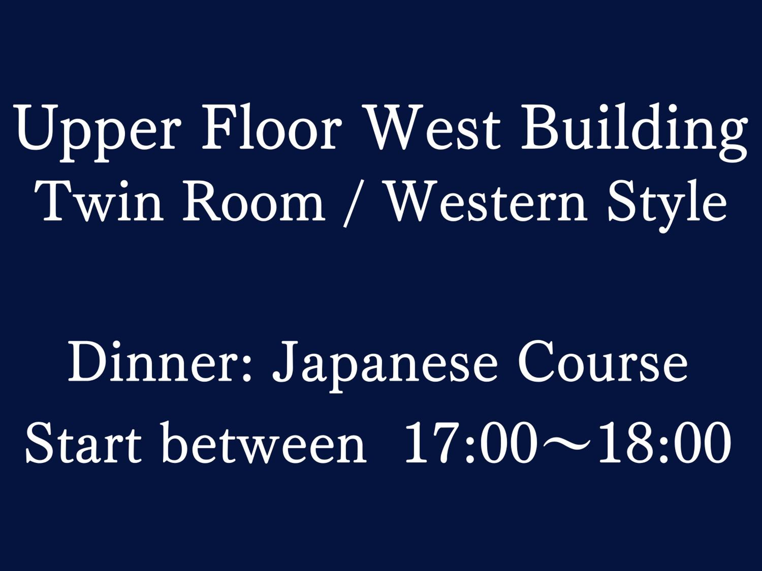 West Wing Upper Floor-Twin Room with Open-Air Bath Western Style / Japanses Dinner Entry 17:00~18:00