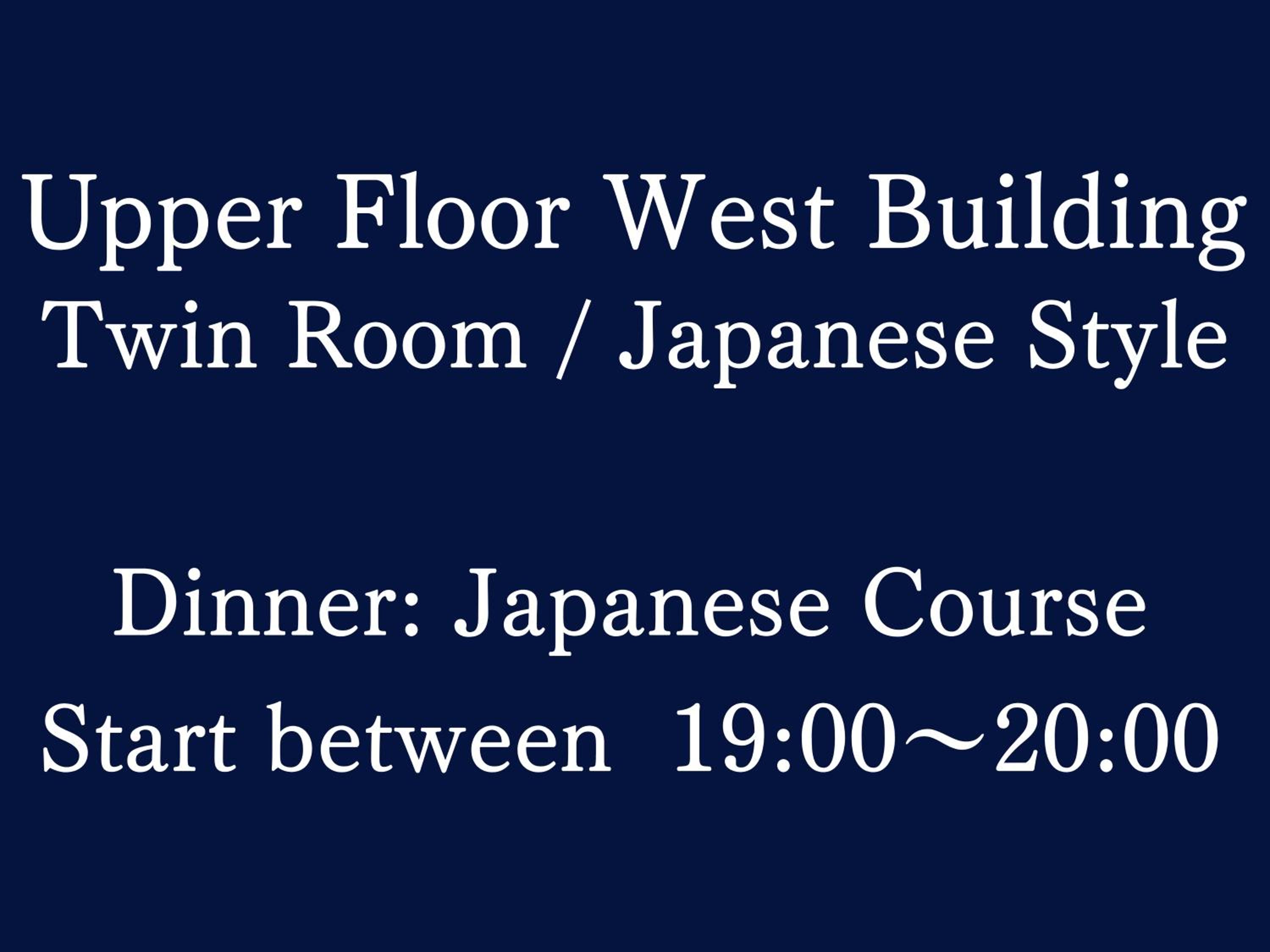 West Wing Upper Floor-Twin Room with Open-Air Bath Japanese Style /  Japanses Dinner Entry 19:00～20:00 - Photo 18