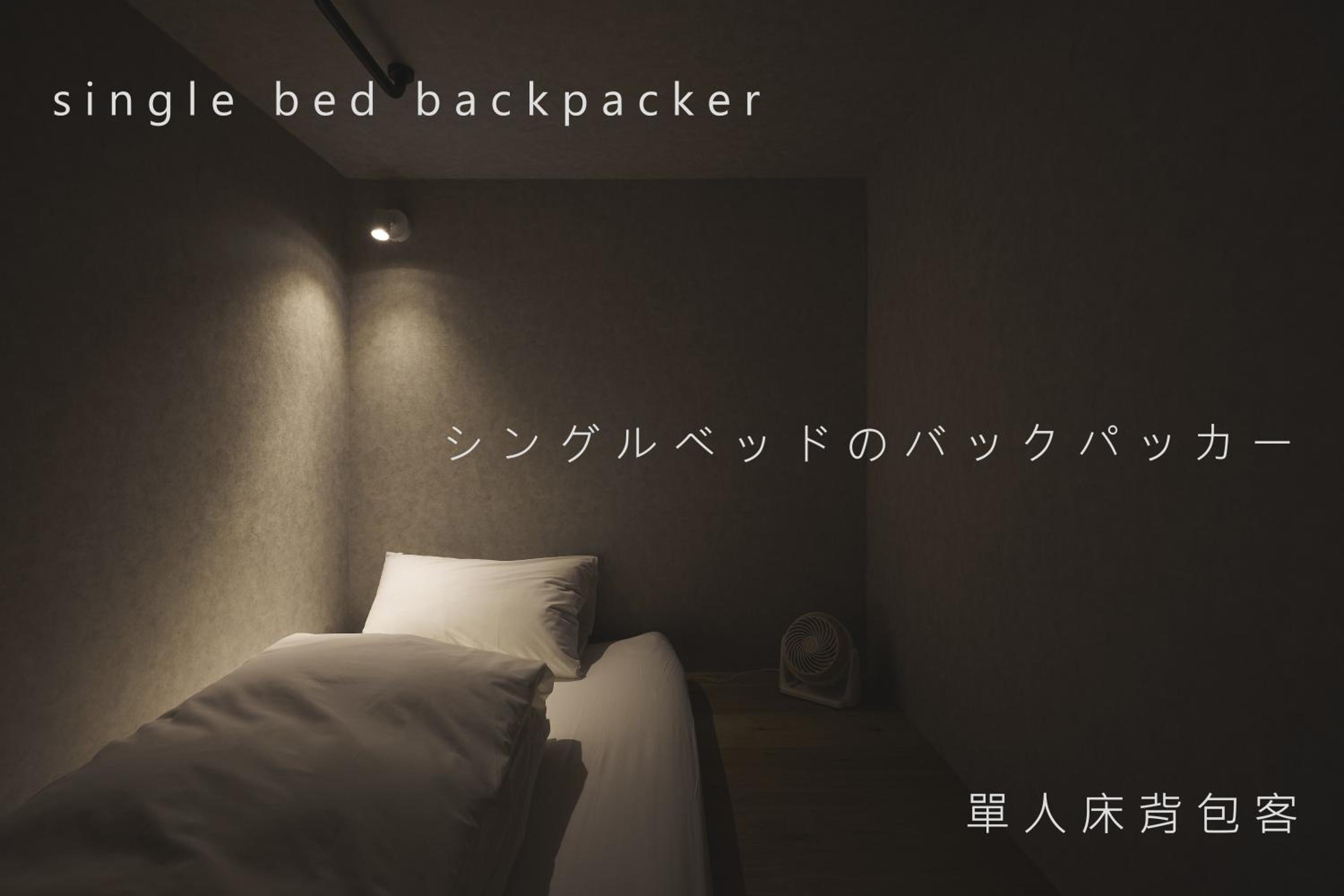 Bed in 6-Bed Mixed Dormitory Room photo 1