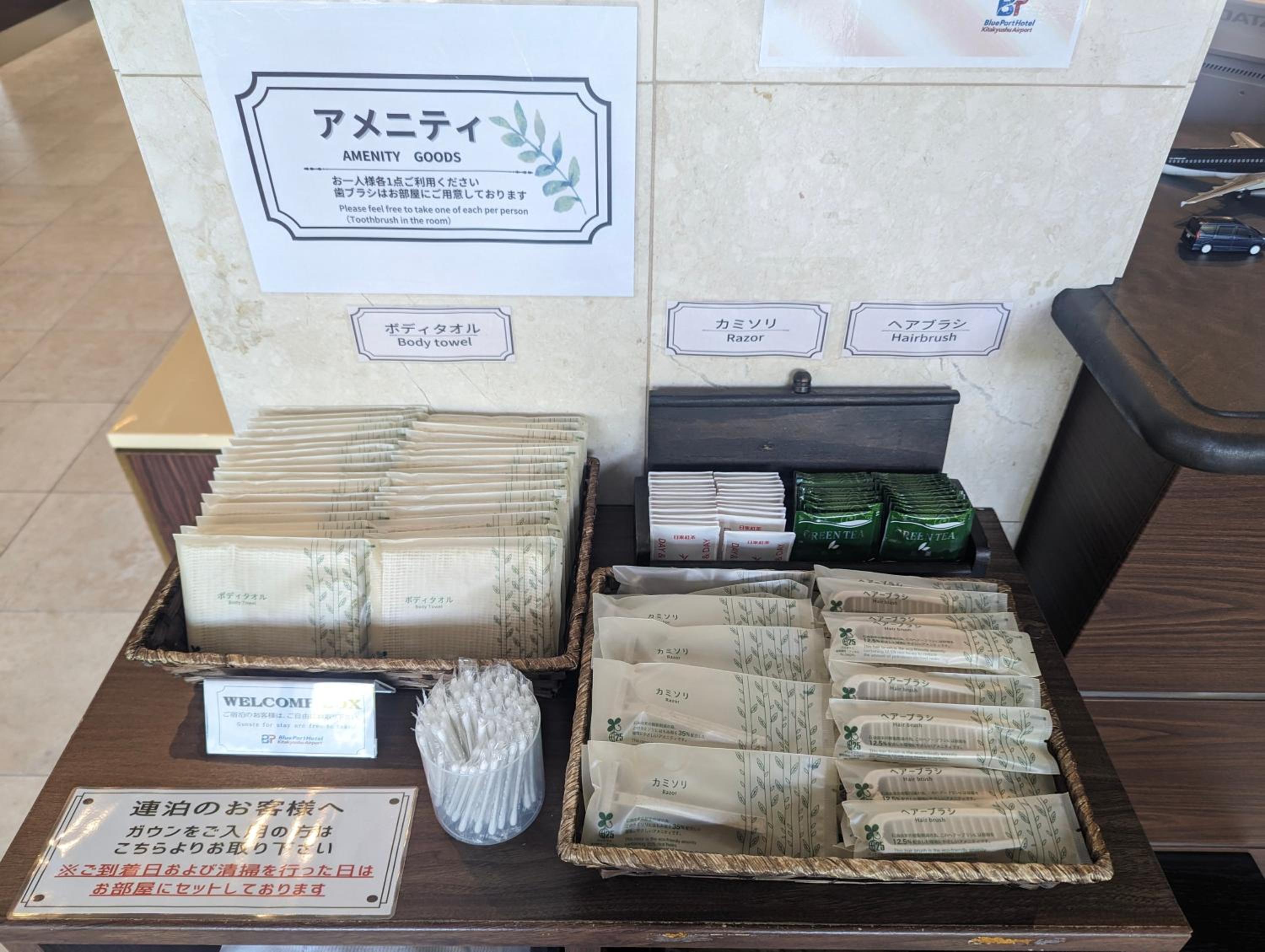 Double Room - Non-Smoking  - Photo 2