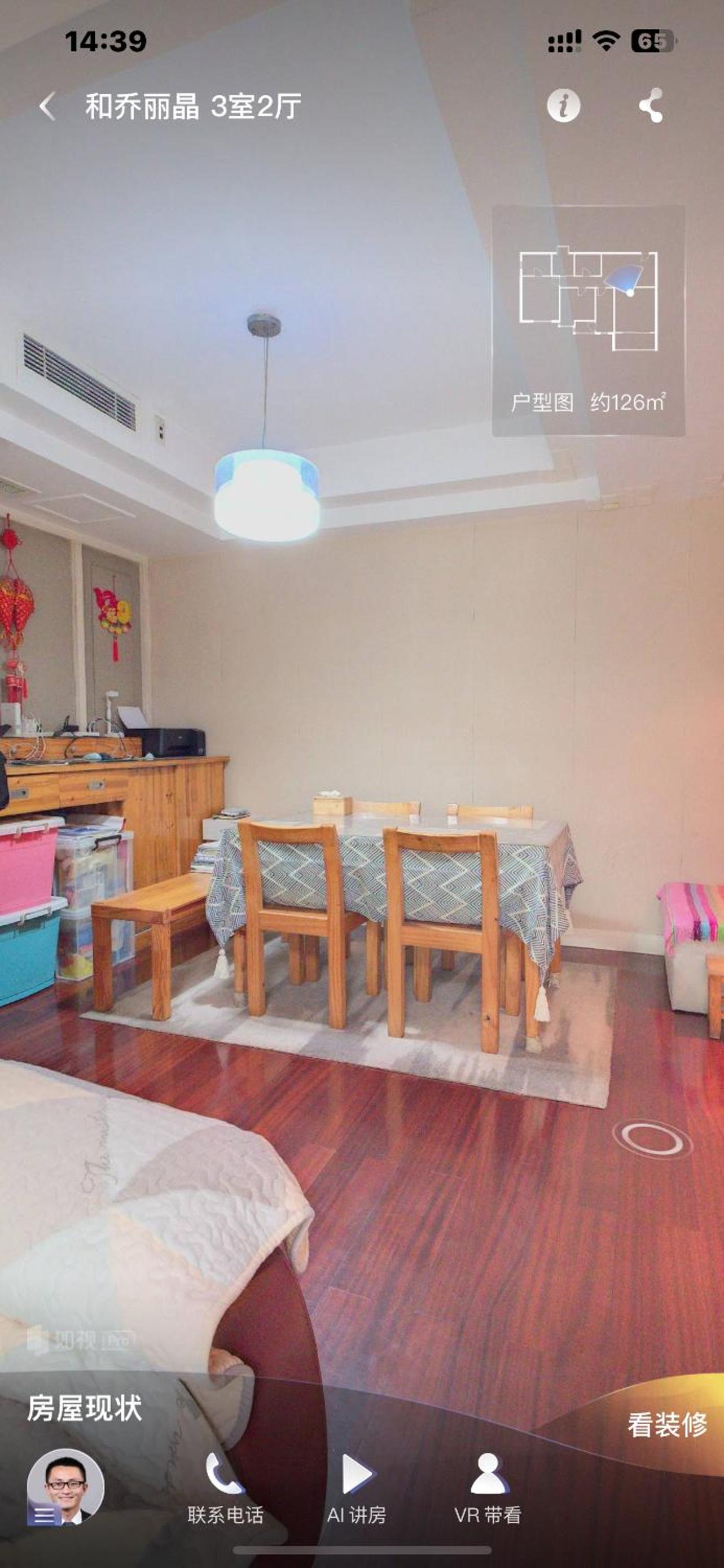 One-Bedroom Apartment photo 2