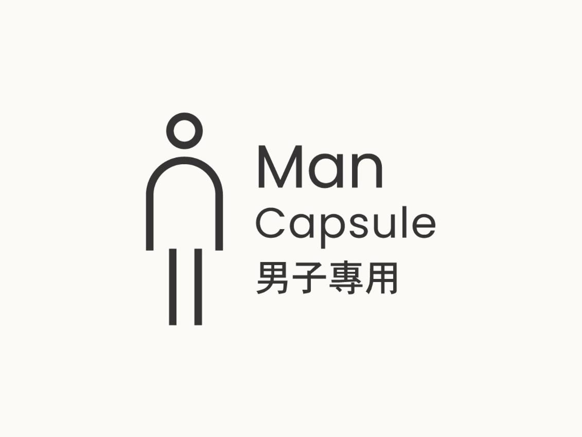 Man Capsule