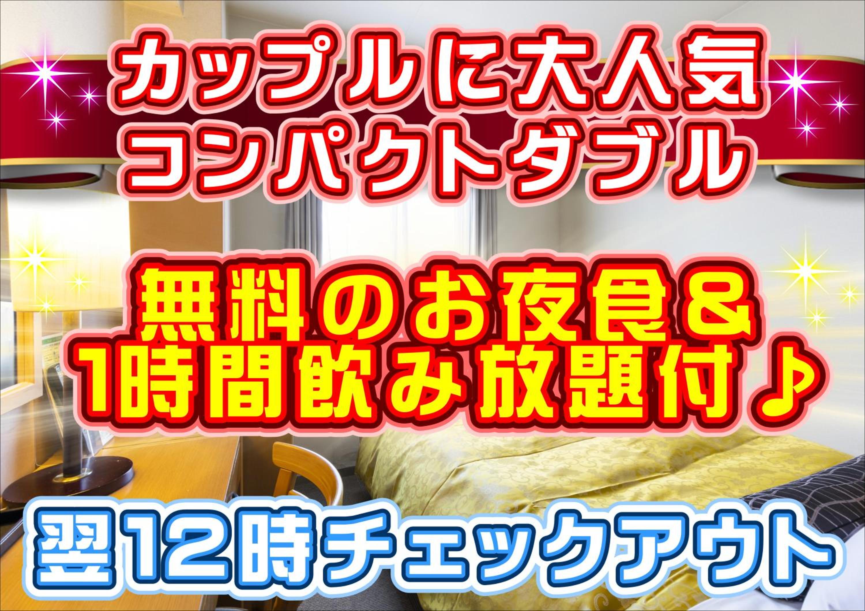Compact Double Room - Non-Smoking - Photo 18