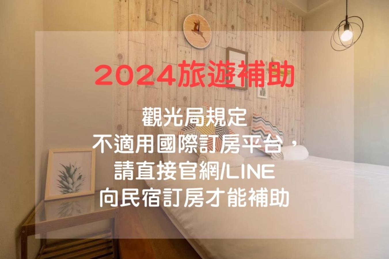 Twin Room With Shared Toilet photo 2