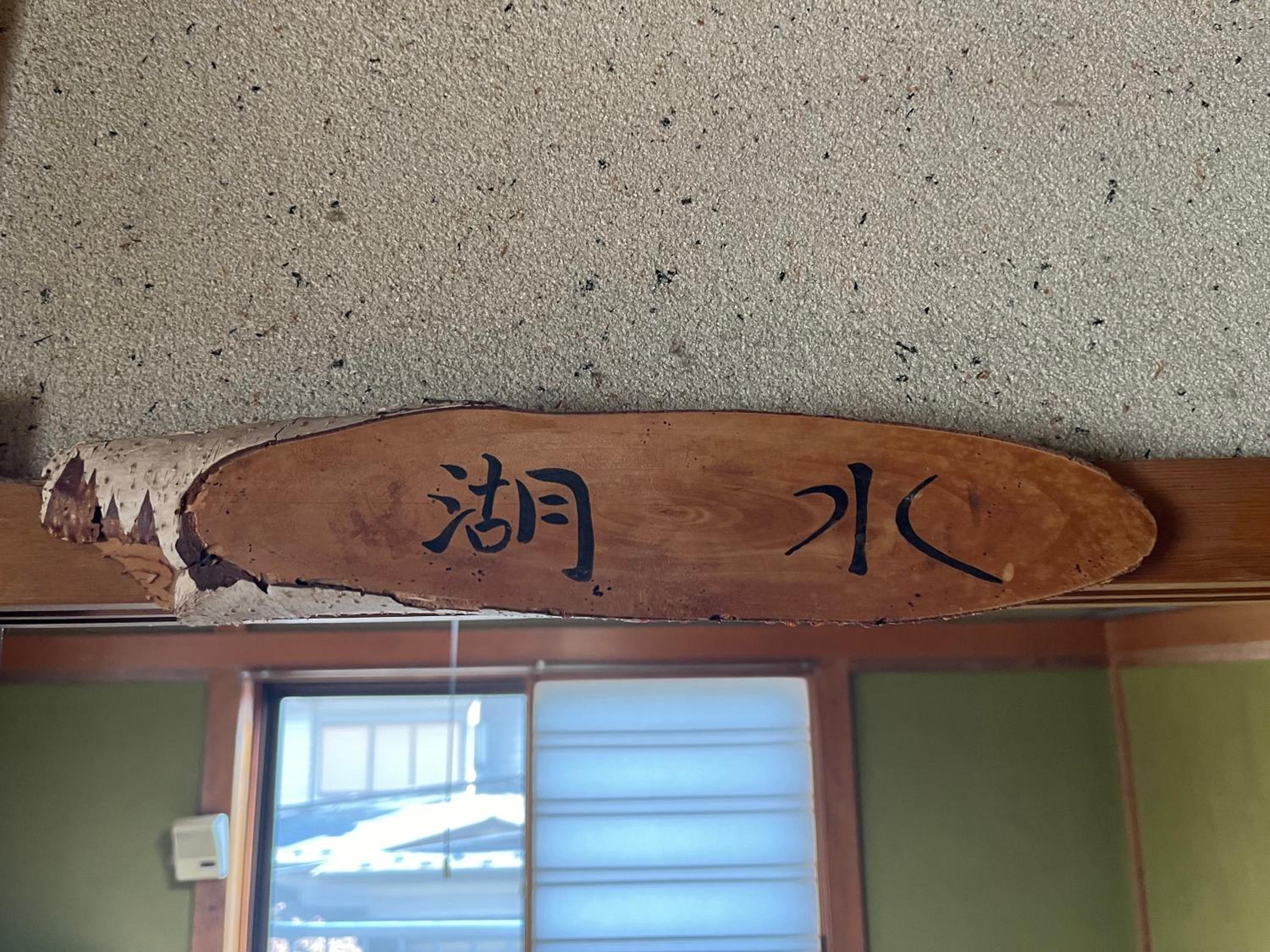 Japanese-Style Room photo 3