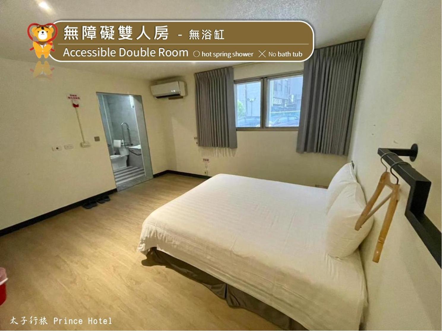Double Room - Disability Access