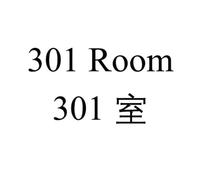 Suite Apartment photo 2