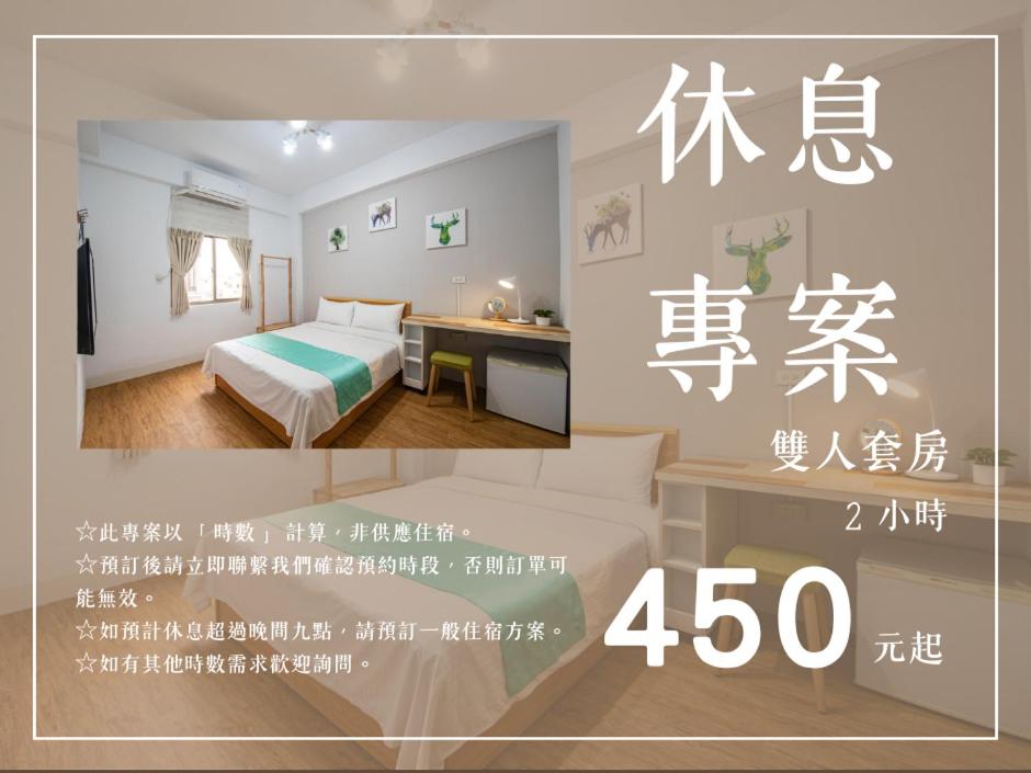 Budget Double Room