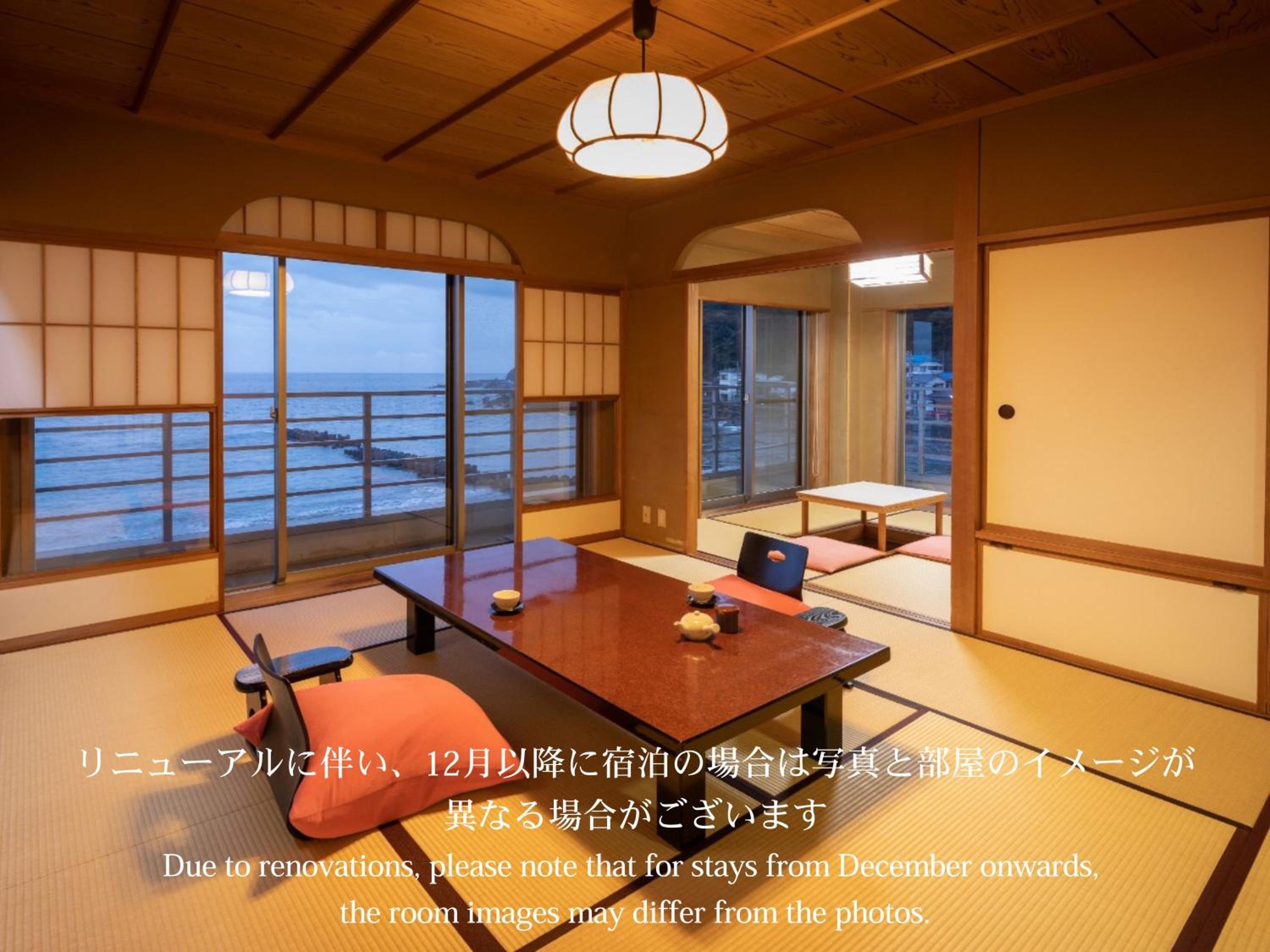 Japanese-Style Room with Open Air Bath