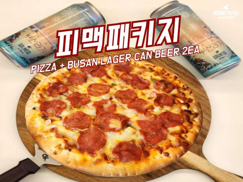 [Pizza & Beer Pkg] Standard Double With One Type Of Pizza And 2 Cans Of Busan Larger Beer (500ml)