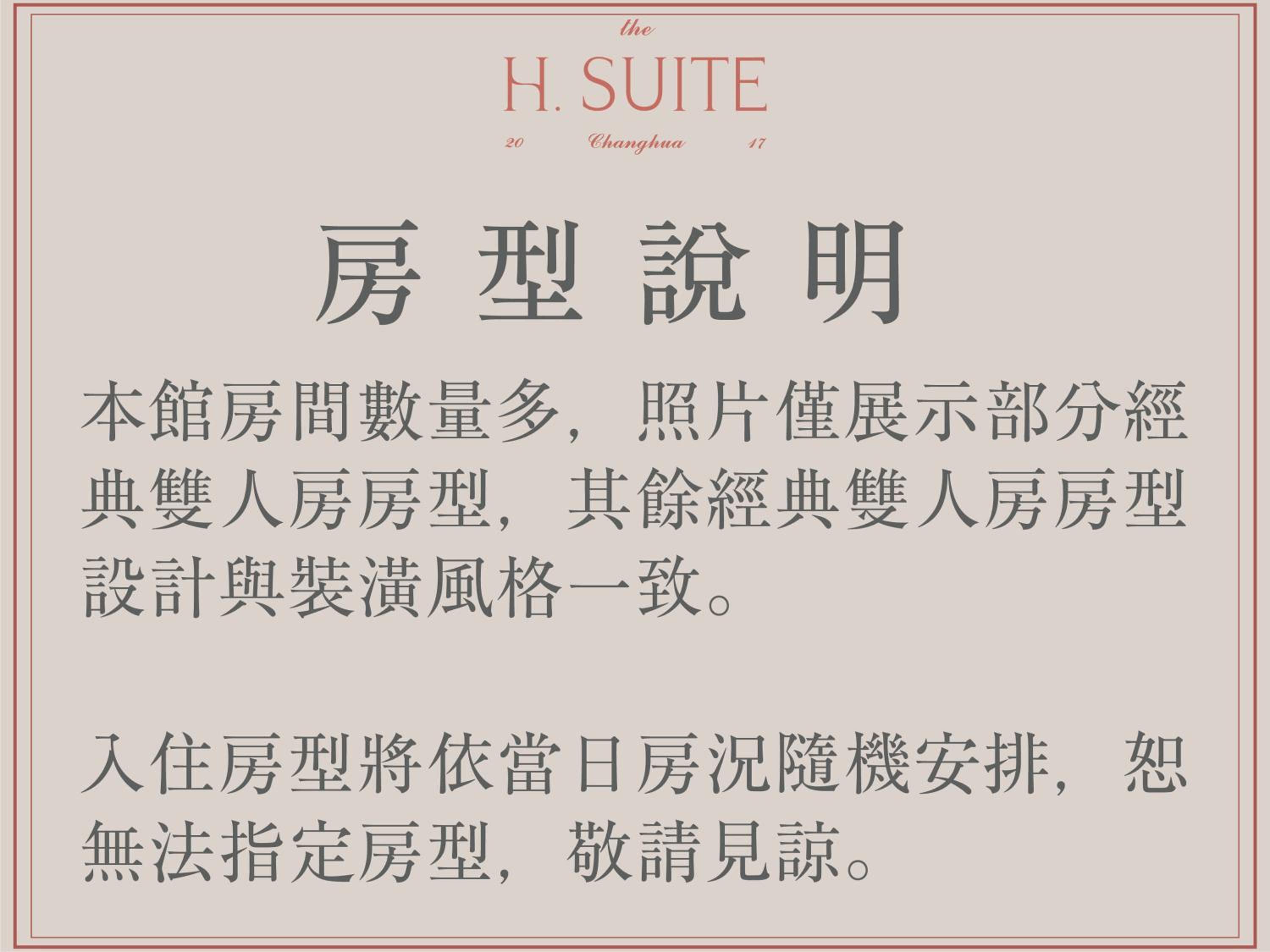 Standard Double Room - Photo 7