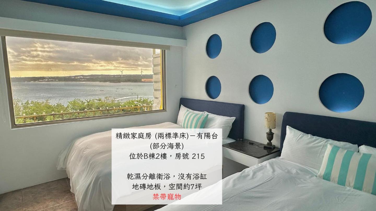 Family Room with Side Sea View
