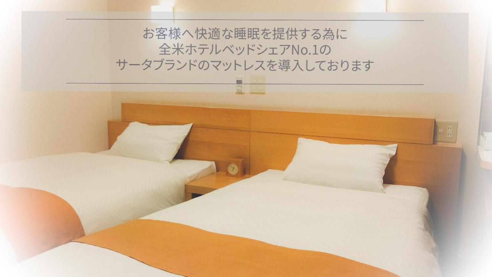 Standard Twin Room - Smoking