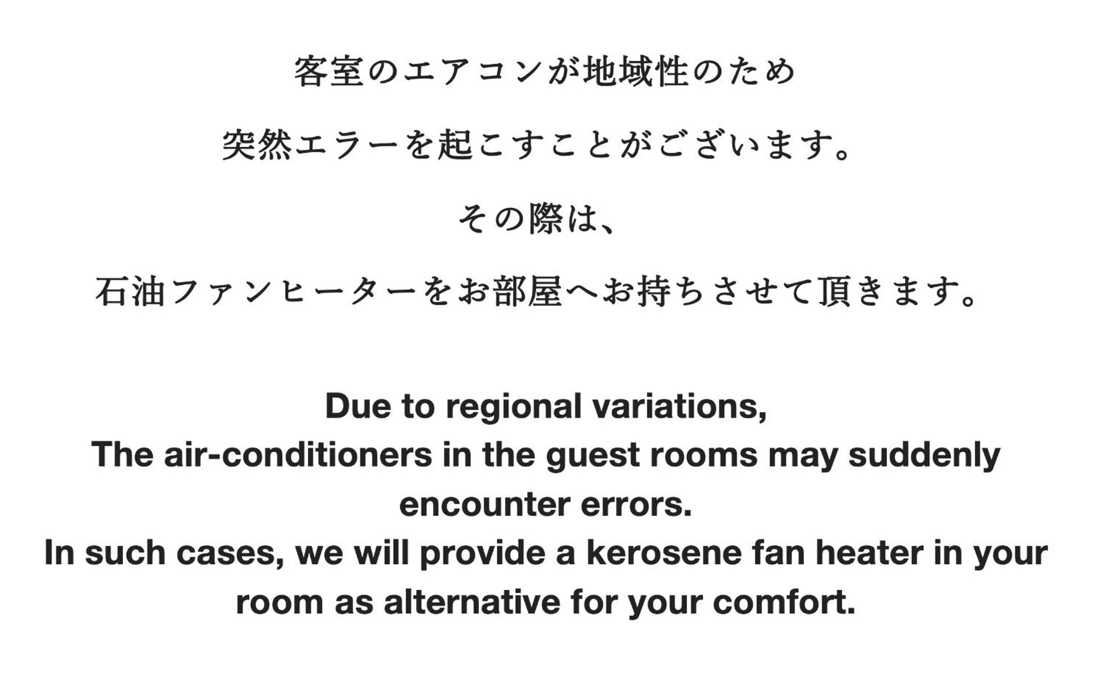 Corner Japanese Style Room with Futon - No Bath, No Shower - Photo 4