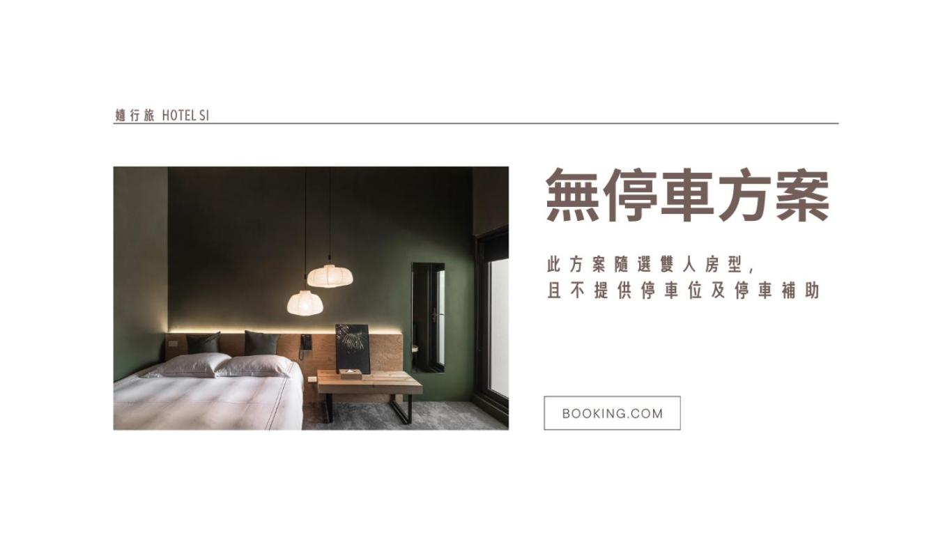 Room Selected At Check-In
