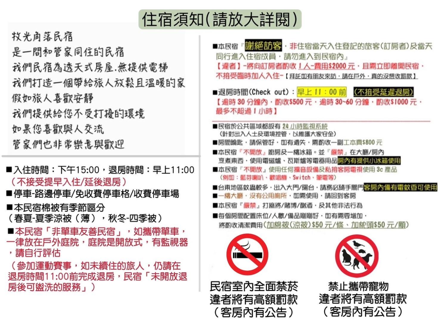 Quadruple Room with Balcony photo 2