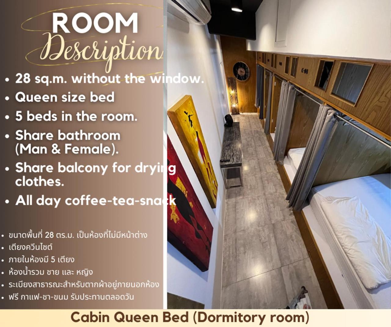 Cabin Queen Room photo 3