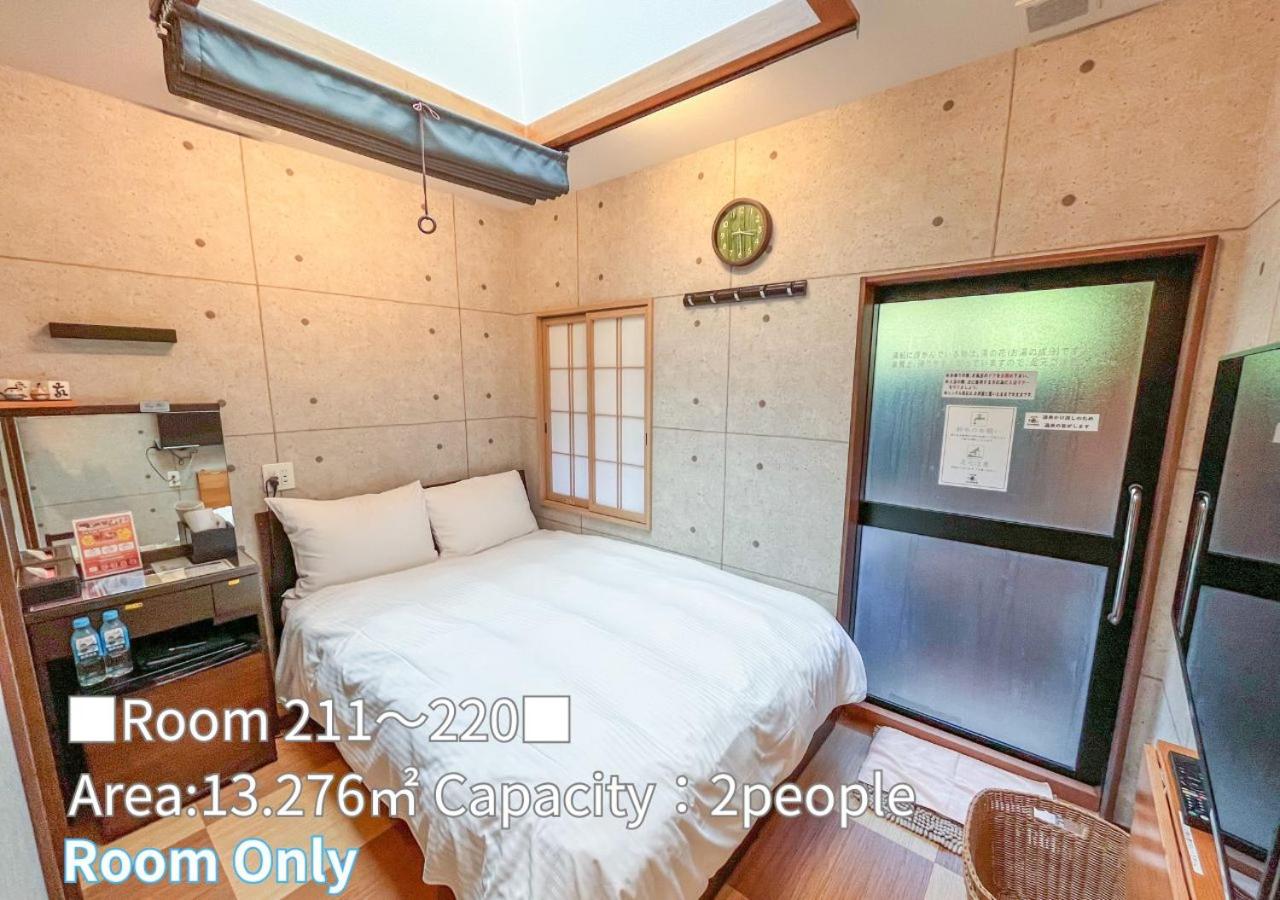 Double Room with Hot Spring Bath - Main Building