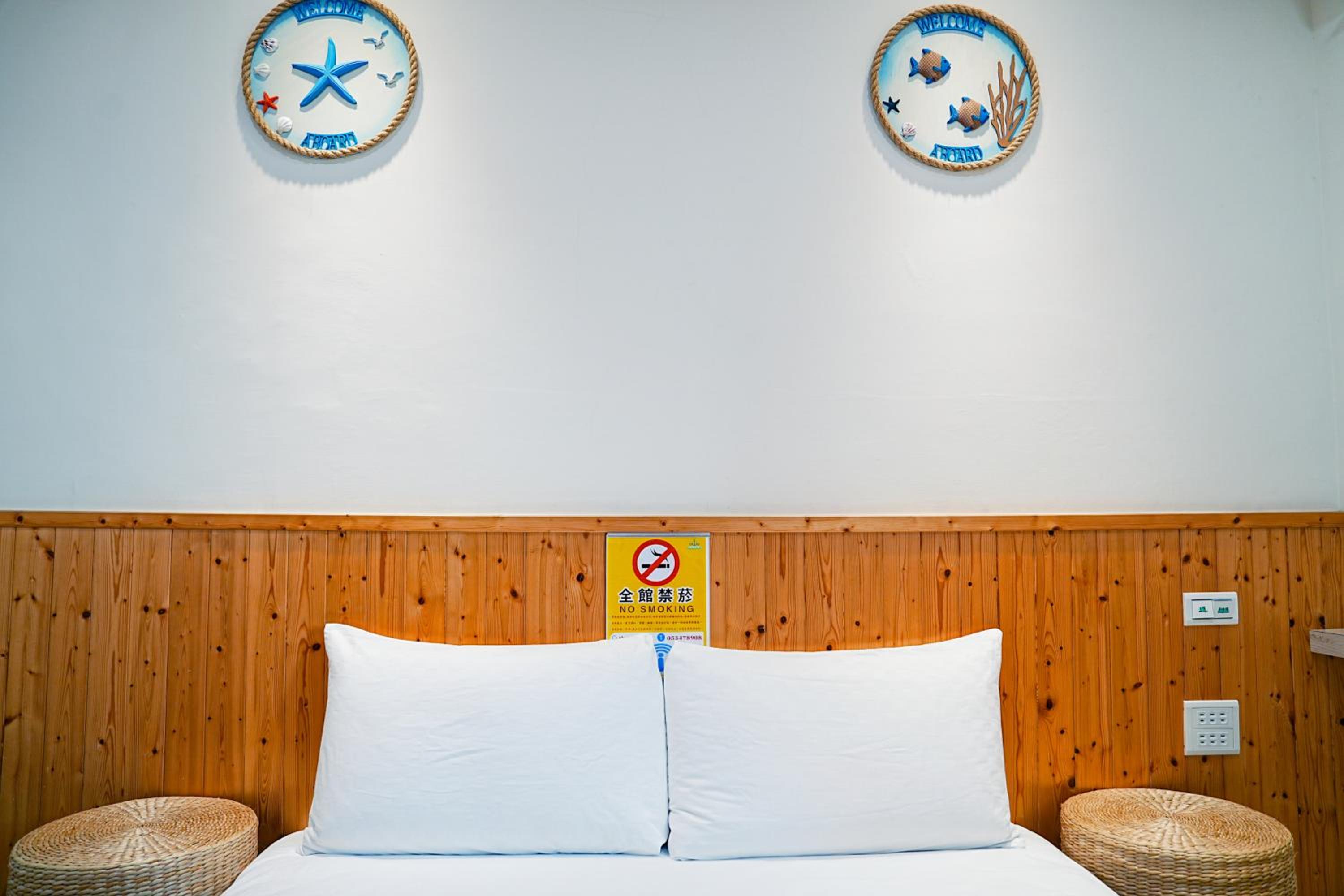 Japanese-Style Room - Photo 3