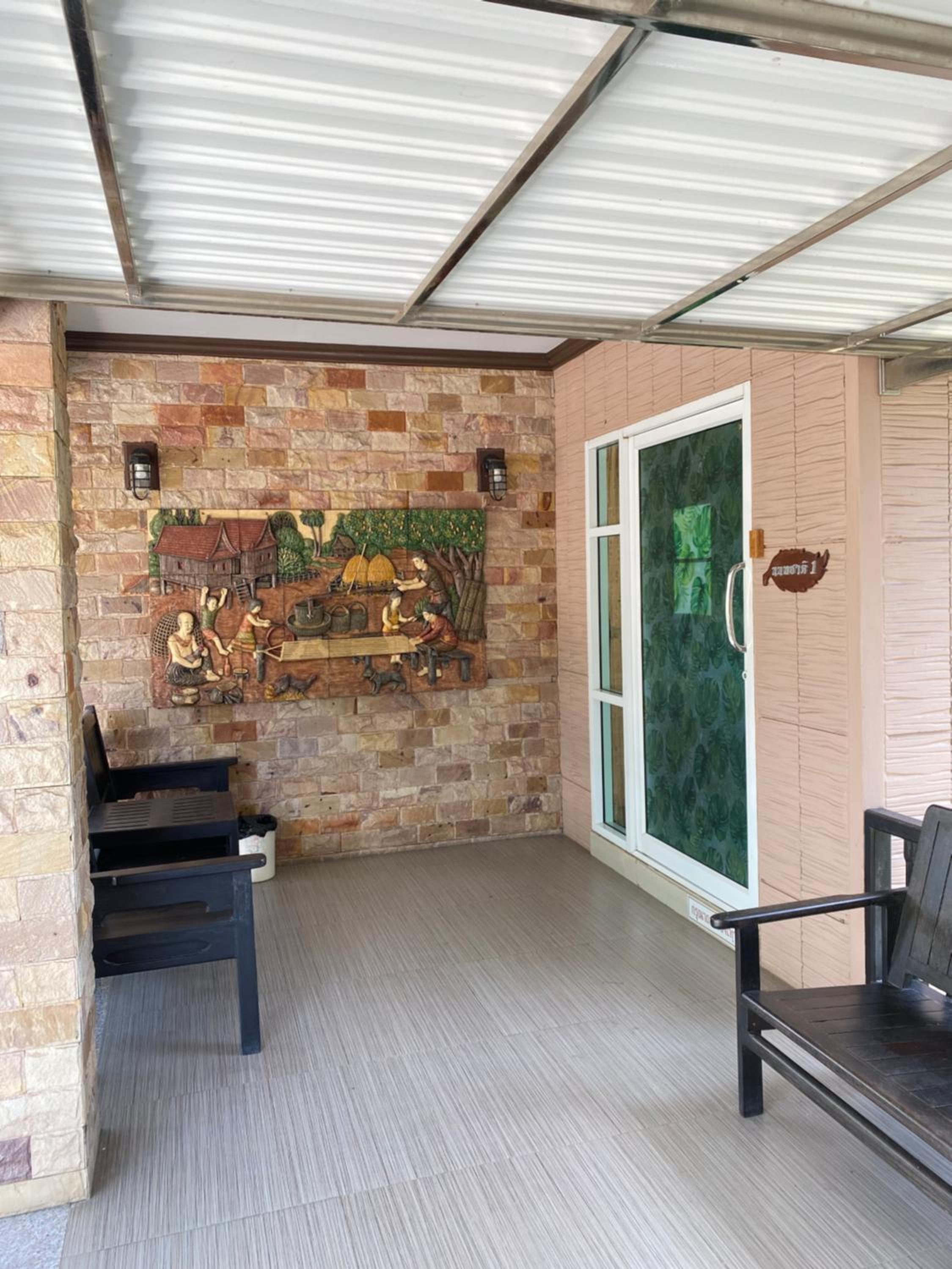 Family Room with Terrace