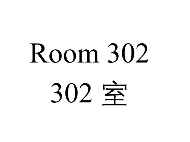 一卧室公寓