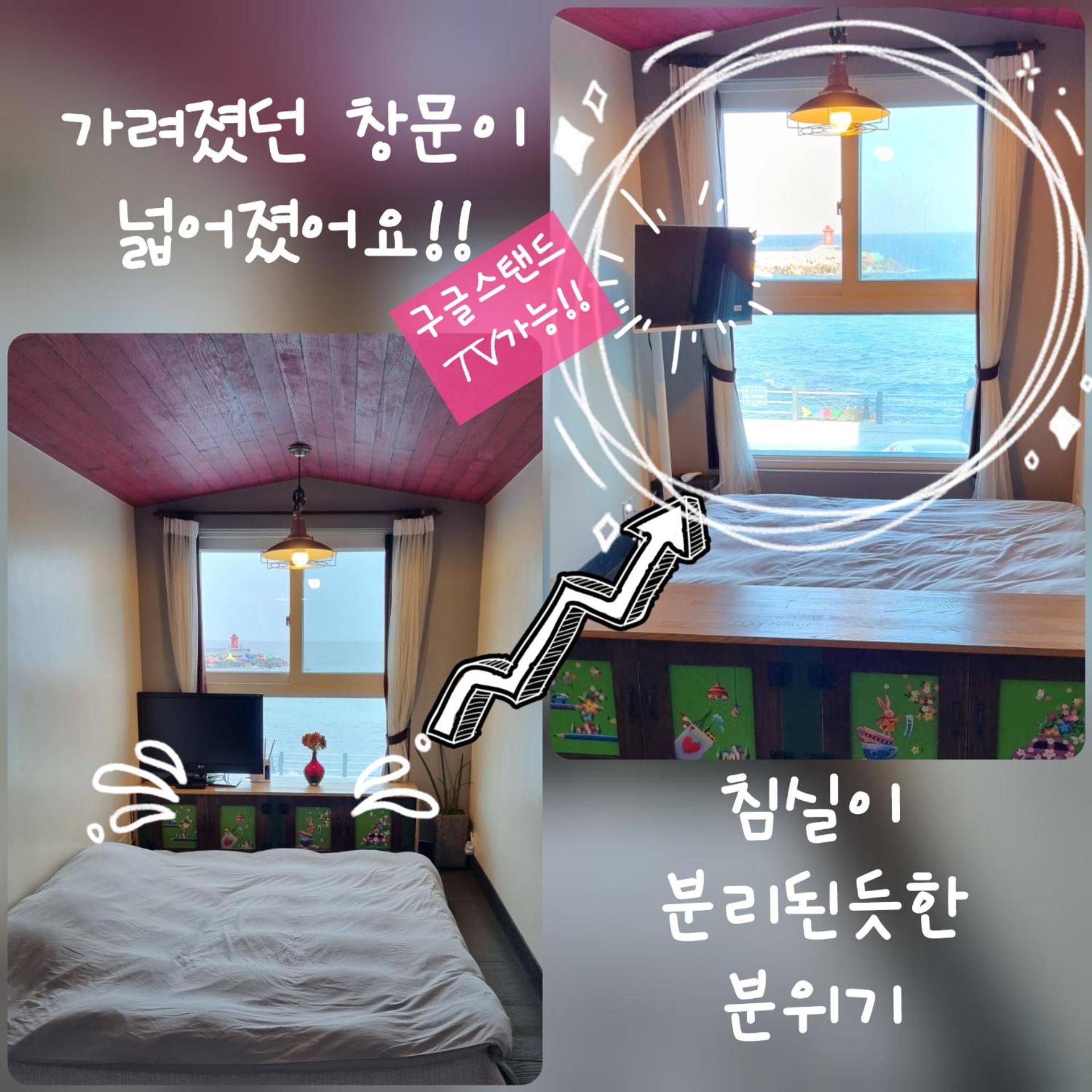 Double Room with Sea View