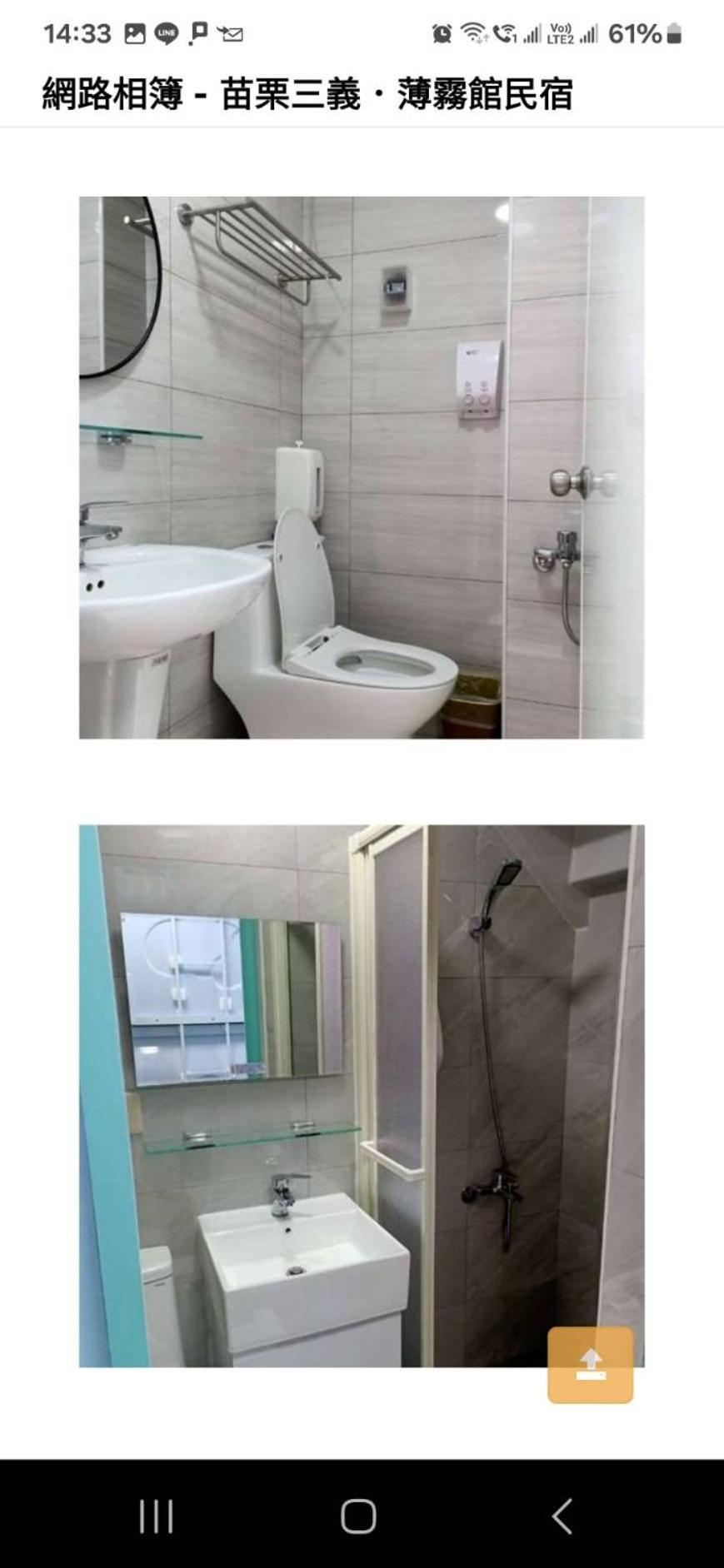 Family Room with Shower photo 2