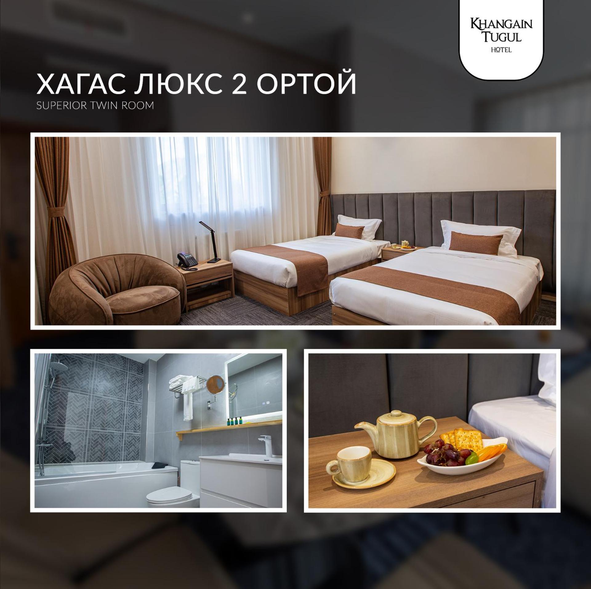Superior Double Room